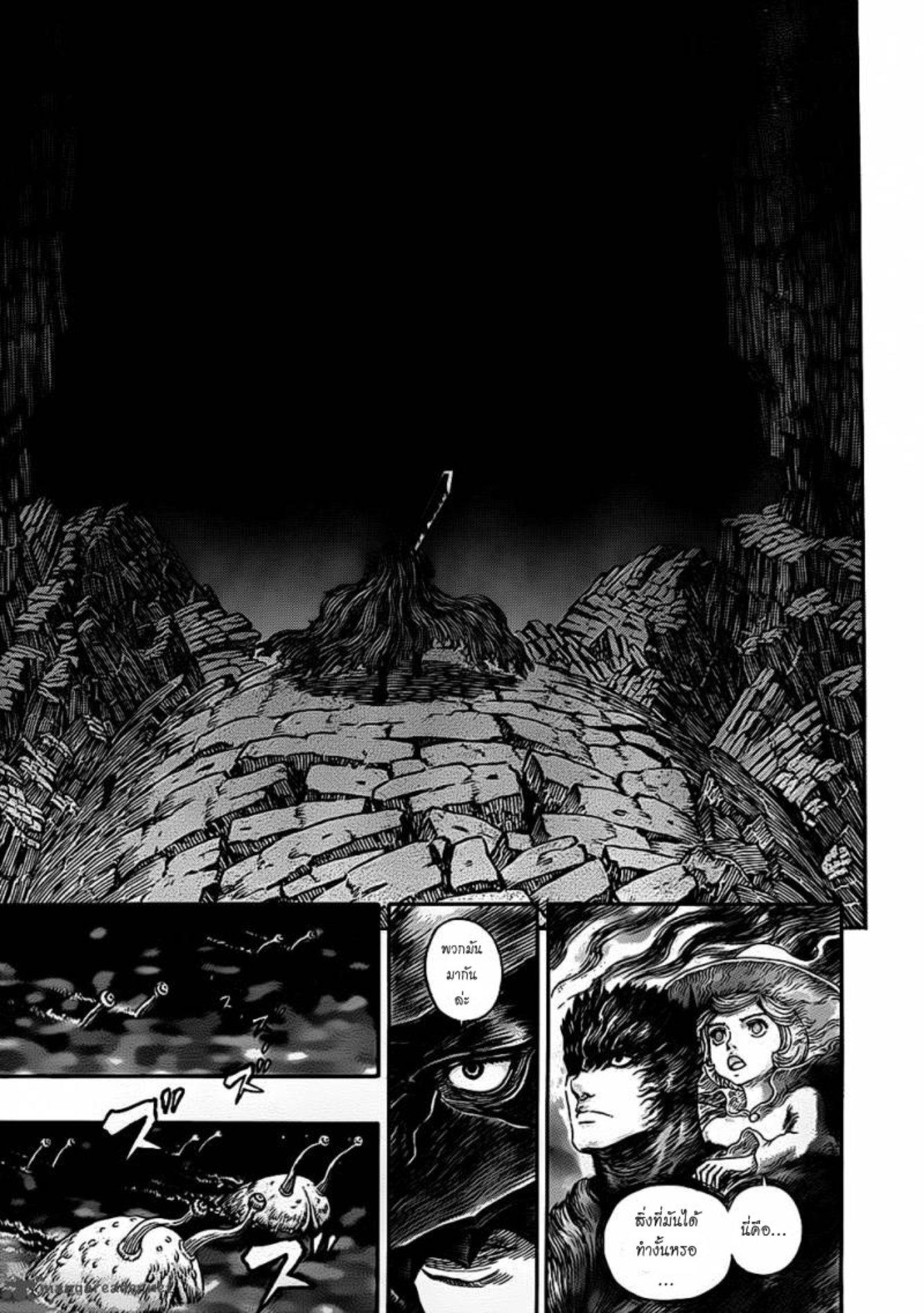 Manga-lc-com อ่านมังงะ อ่านการ์ตูน ออนไลน์ ฟรี Berserk ตอนที่ 1 2 3 4 5 6 7 8 9 10 11 12 13 14 ฟรี ไม่มีโฆษณา Manga-lc - อ่าน มังงะ อ่าน การ์ตูน ออนไลน์ อ่านมังงะ ฟรี