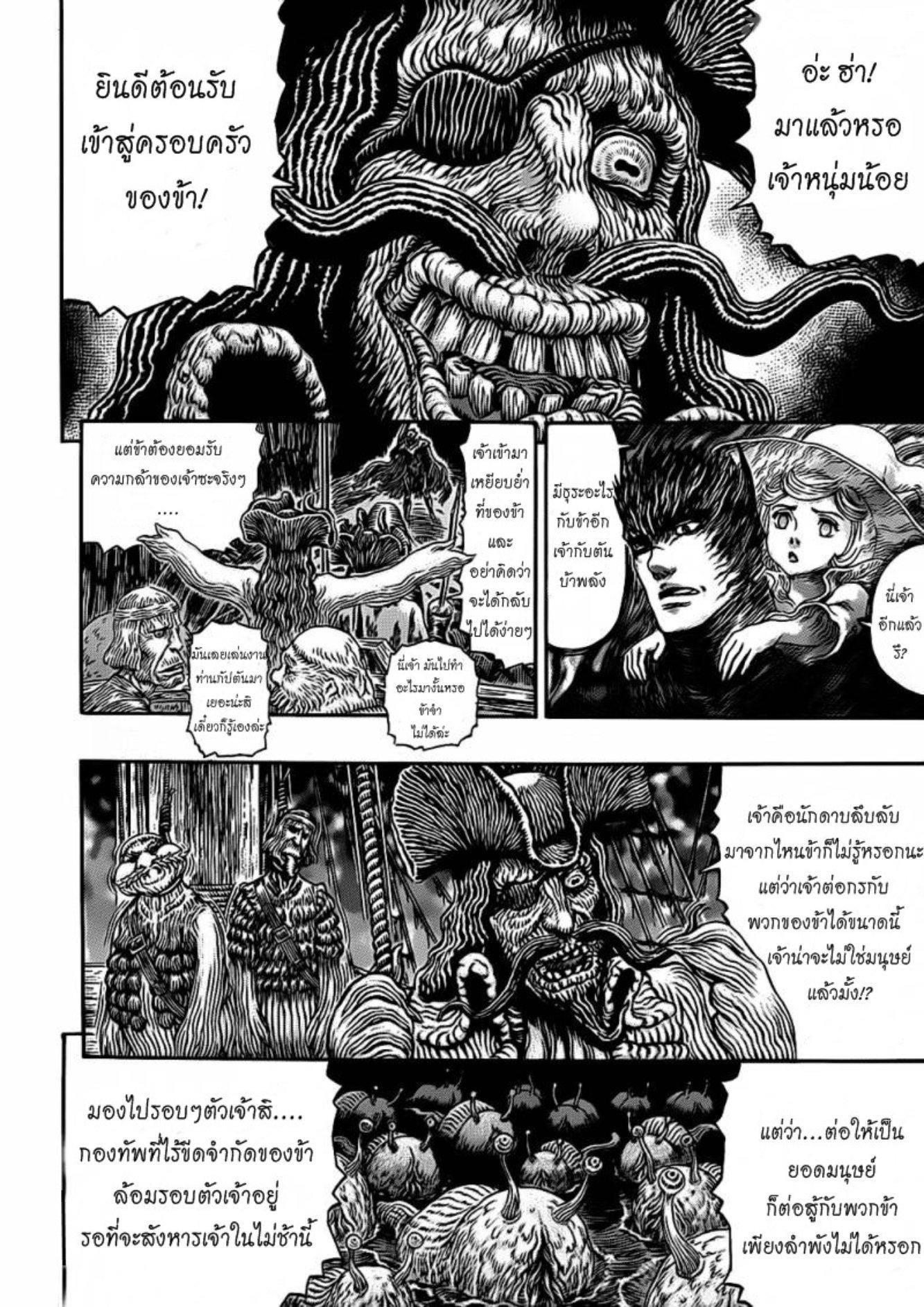 Manga-lc-com อ่านมังงะ อ่านการ์ตูน ออนไลน์ ฟรี Berserk ตอนที่ 1 2 3 4 5 6 7 8 9 10 11 12 13 14 ฟรี ไม่มีโฆษณา Manga-lc - อ่าน มังงะ อ่าน การ์ตูน ออนไลน์ อ่านมังงะ ฟรี