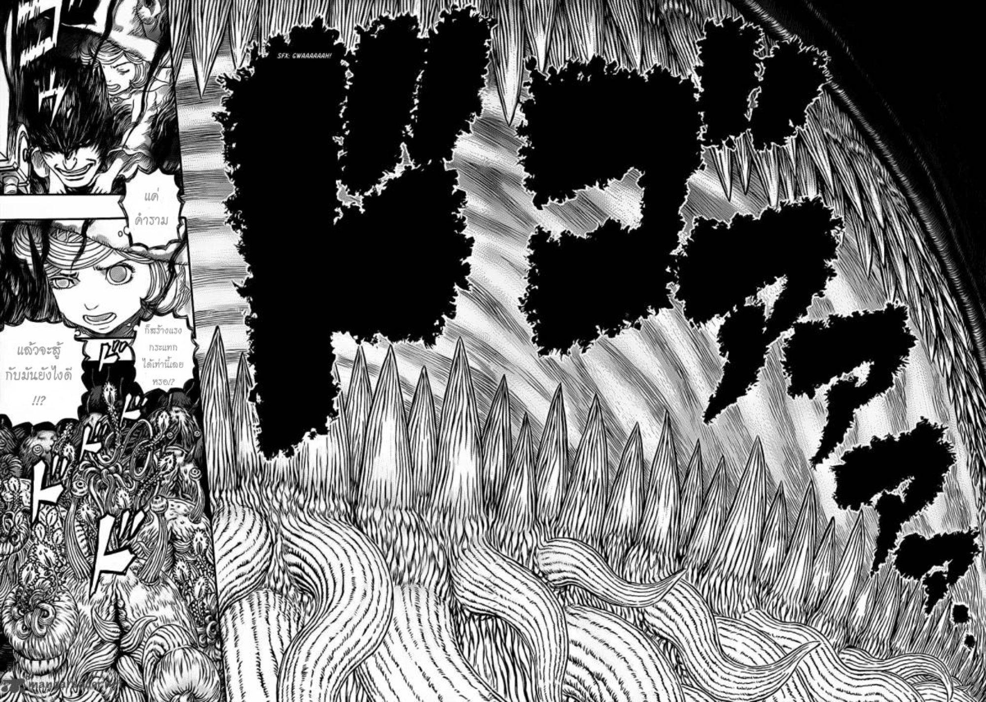 Manga-lc-com อ่านมังงะ อ่านการ์ตูน ออนไลน์ ฟรี Berserk ตอนที่ 1 2 3 4 5 6 7 8 9 10 11 12 13 14 ฟรี ไม่มีโฆษณา Manga-lc - อ่าน มังงะ อ่าน การ์ตูน ออนไลน์ อ่านมังงะ ฟรี