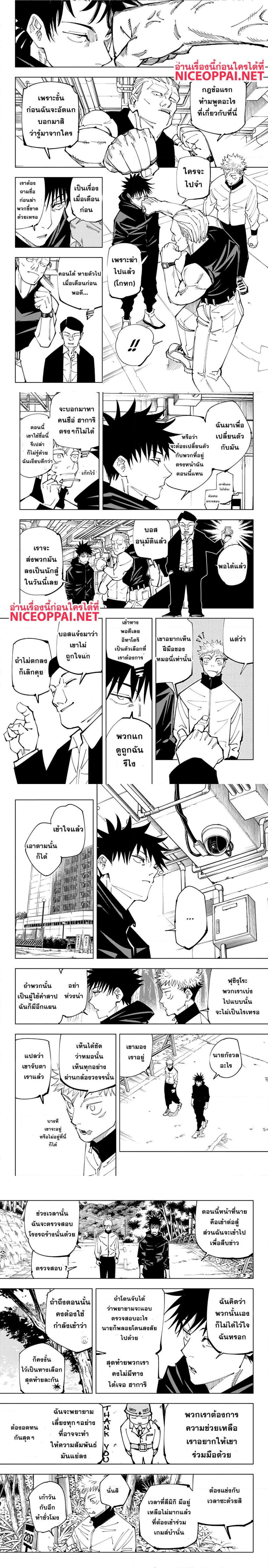 Manga-lc-com อ่านมังงะ อ่านการ์ตูน ออนไลน์ ฟรี Jujutsu Kaisen มหาเวทย์ผนึกมาร ตอนที่ 1 2 3 4 5 6 7 8 9 10 11 12 13 14 ฟรี ไม่มีโฆษณา Manga-lc - อ่าน มังงะ อ่าน การ์ตูน ออนไลน์ อ่านมังงะ ฟรี