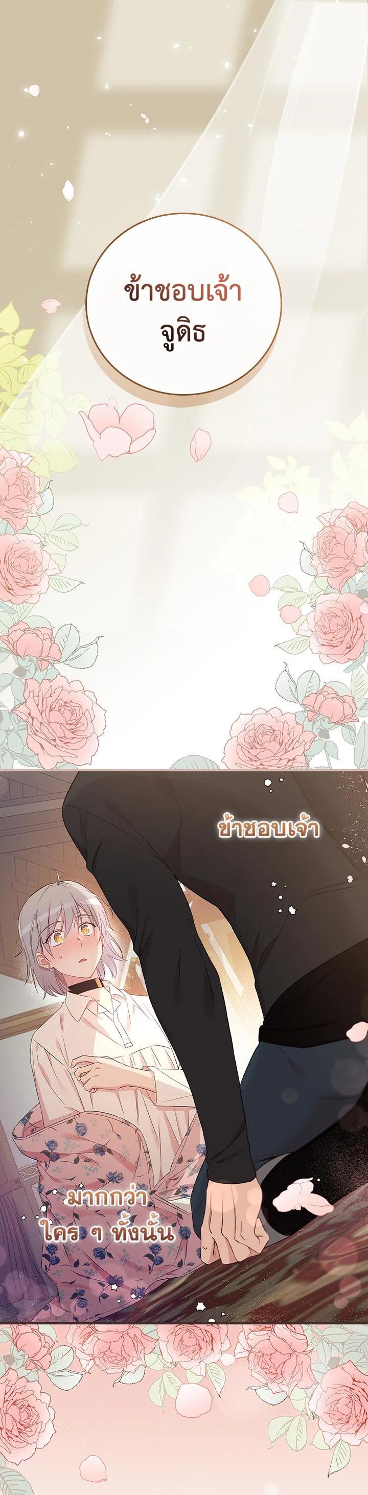 Manga-lc-com อ่านมังงะ อ่านการ์ตูน ออนไลน์ ฟรี A Red Knight Does Not Blindly Follow Money ตอนที่ 1 2 3 4 5 6 7 8 9 10 11 12 13 14 ฟรี ไม่มีโฆษณา Manga-lc - อ่าน มังงะ อ่าน การ์ตูน ออนไลน์ อ่านมังงะ ฟรี