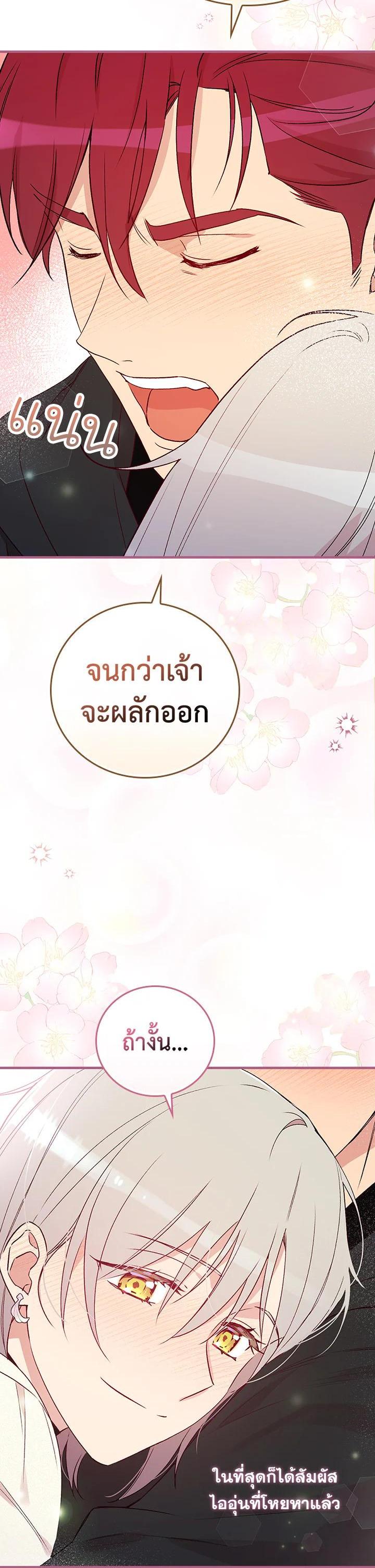 Manga-lc-com อ่านมังงะ อ่านการ์ตูน ออนไลน์ ฟรี A Red Knight Does Not Blindly Follow Money ตอนที่ 1 2 3 4 5 6 7 8 9 10 11 12 13 14 ฟรี ไม่มีโฆษณา Manga-lc - อ่าน มังงะ อ่าน การ์ตูน ออนไลน์ อ่านมังงะ ฟรี