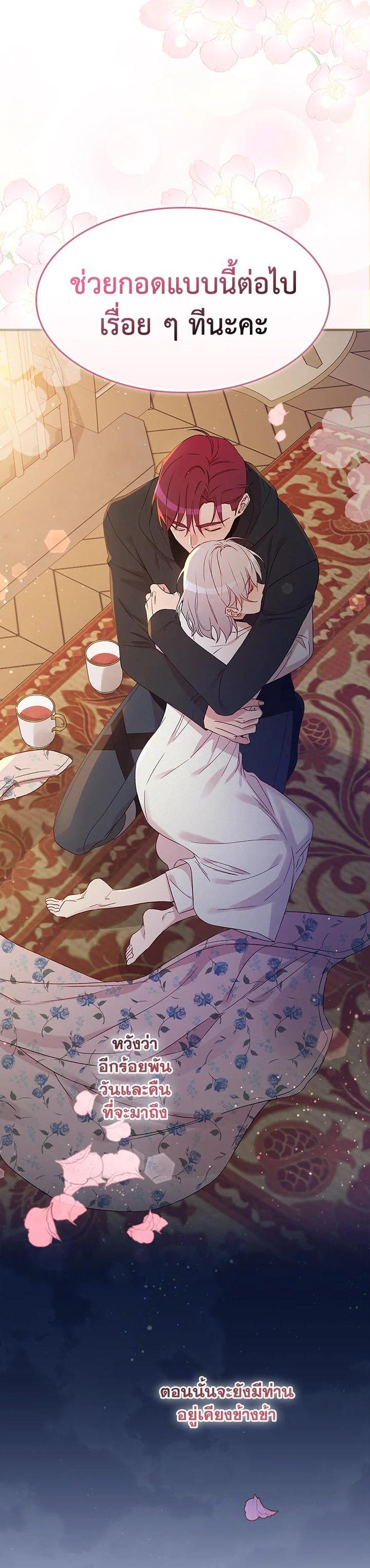 Manga-lc-com อ่านมังงะ อ่านการ์ตูน ออนไลน์ ฟรี A Red Knight Does Not Blindly Follow Money ตอนที่ 1 2 3 4 5 6 7 8 9 10 11 12 13 14 ฟรี ไม่มีโฆษณา Manga-lc - อ่าน มังงะ อ่าน การ์ตูน ออนไลน์ อ่านมังงะ ฟรี