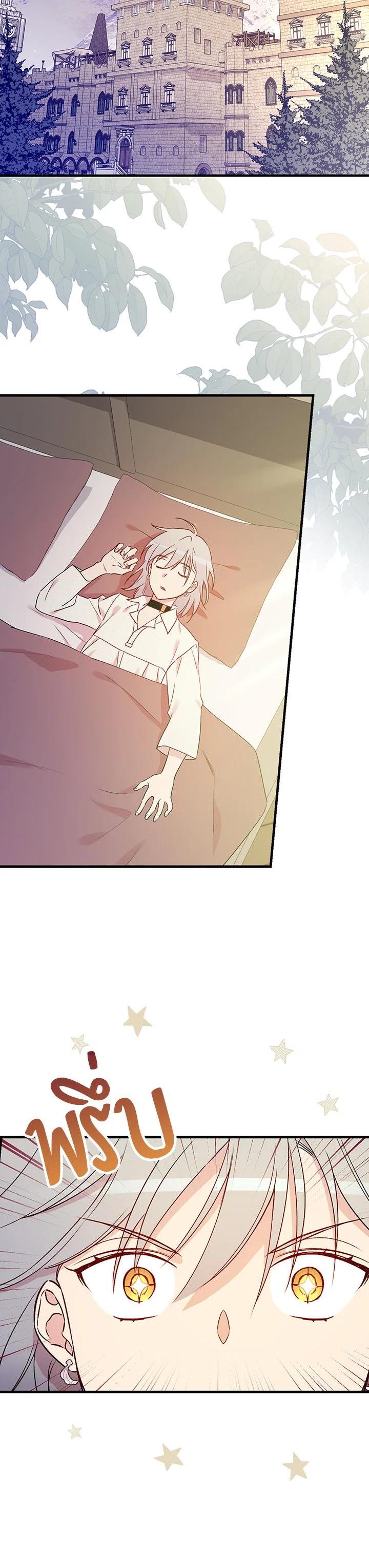 Manga-lc-com อ่านมังงะ อ่านการ์ตูน ออนไลน์ ฟรี A Red Knight Does Not Blindly Follow Money ตอนที่ 1 2 3 4 5 6 7 8 9 10 11 12 13 14 ฟรี ไม่มีโฆษณา Manga-lc - อ่าน มังงะ อ่าน การ์ตูน ออนไลน์ อ่านมังงะ ฟรี