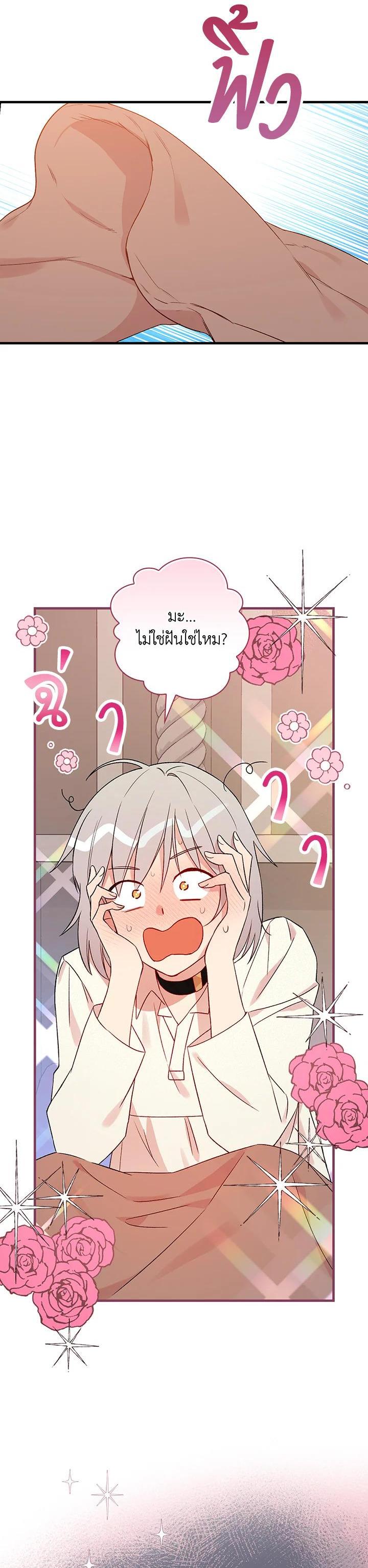 Manga-lc-com อ่านมังงะ อ่านการ์ตูน ออนไลน์ ฟรี A Red Knight Does Not Blindly Follow Money ตอนที่ 1 2 3 4 5 6 7 8 9 10 11 12 13 14 ฟรี ไม่มีโฆษณา Manga-lc - อ่าน มังงะ อ่าน การ์ตูน ออนไลน์ อ่านมังงะ ฟรี