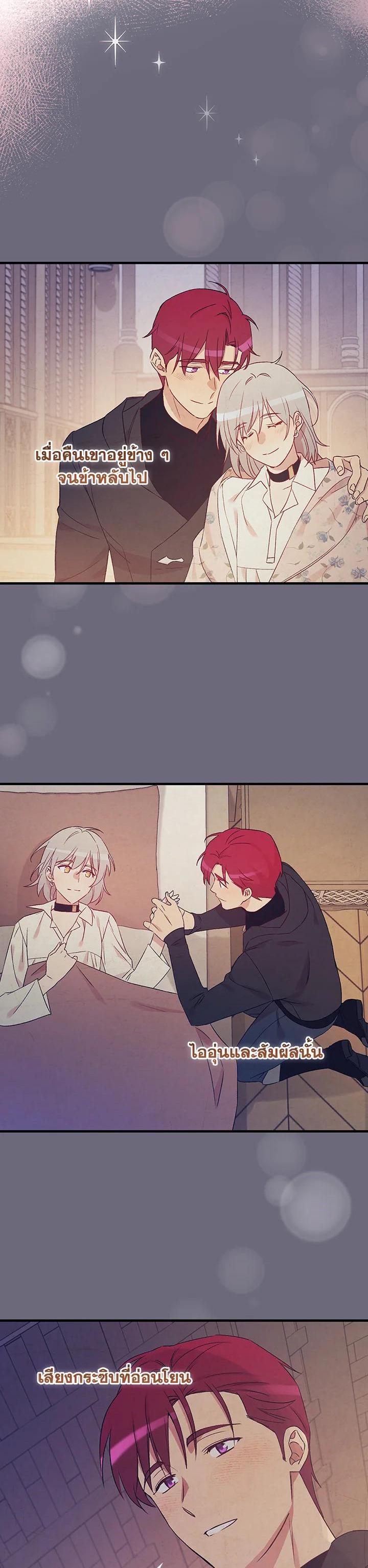 Manga-lc-com อ่านมังงะ อ่านการ์ตูน ออนไลน์ ฟรี A Red Knight Does Not Blindly Follow Money ตอนที่ 1 2 3 4 5 6 7 8 9 10 11 12 13 14 ฟรี ไม่มีโฆษณา Manga-lc - อ่าน มังงะ อ่าน การ์ตูน ออนไลน์ อ่านมังงะ ฟรี