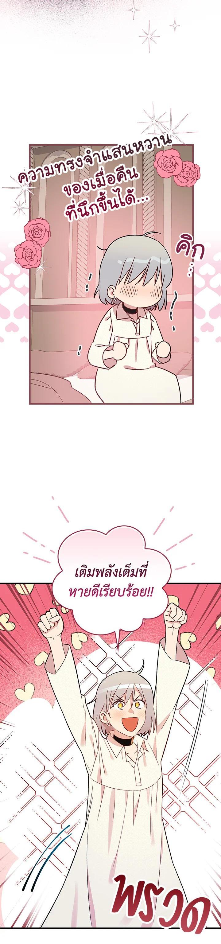 Manga-lc-com อ่านมังงะ อ่านการ์ตูน ออนไลน์ ฟรี A Red Knight Does Not Blindly Follow Money ตอนที่ 1 2 3 4 5 6 7 8 9 10 11 12 13 14 ฟรี ไม่มีโฆษณา Manga-lc - อ่าน มังงะ อ่าน การ์ตูน ออนไลน์ อ่านมังงะ ฟรี