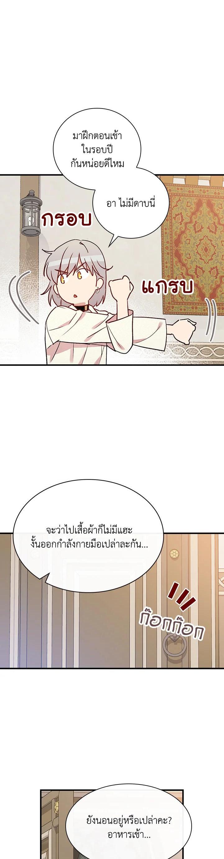 Manga-lc-com อ่านมังงะ อ่านการ์ตูน ออนไลน์ ฟรี A Red Knight Does Not Blindly Follow Money ตอนที่ 1 2 3 4 5 6 7 8 9 10 11 12 13 14 ฟรี ไม่มีโฆษณา Manga-lc - อ่าน มังงะ อ่าน การ์ตูน ออนไลน์ อ่านมังงะ ฟรี