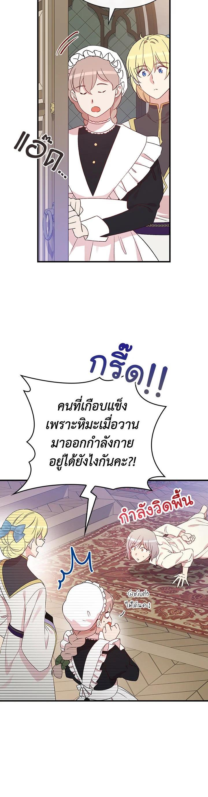 Manga-lc-com อ่านมังงะ อ่านการ์ตูน ออนไลน์ ฟรี A Red Knight Does Not Blindly Follow Money ตอนที่ 1 2 3 4 5 6 7 8 9 10 11 12 13 14 ฟรี ไม่มีโฆษณา Manga-lc - อ่าน มังงะ อ่าน การ์ตูน ออนไลน์ อ่านมังงะ ฟรี