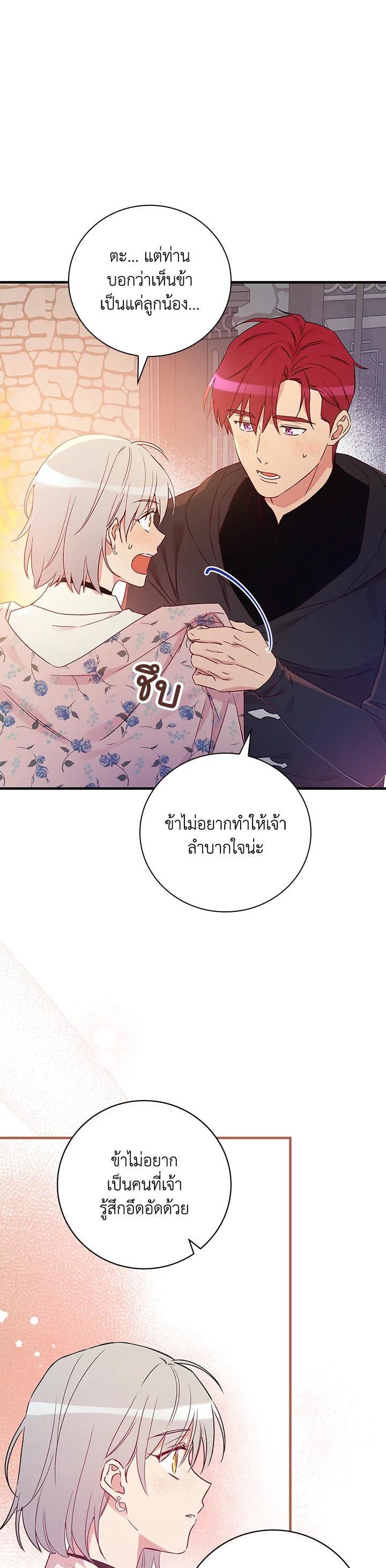 Manga-lc-com อ่านมังงะ อ่านการ์ตูน ออนไลน์ ฟรี A Red Knight Does Not Blindly Follow Money ตอนที่ 1 2 3 4 5 6 7 8 9 10 11 12 13 14 ฟรี ไม่มีโฆษณา Manga-lc - อ่าน มังงะ อ่าน การ์ตูน ออนไลน์ อ่านมังงะ ฟรี