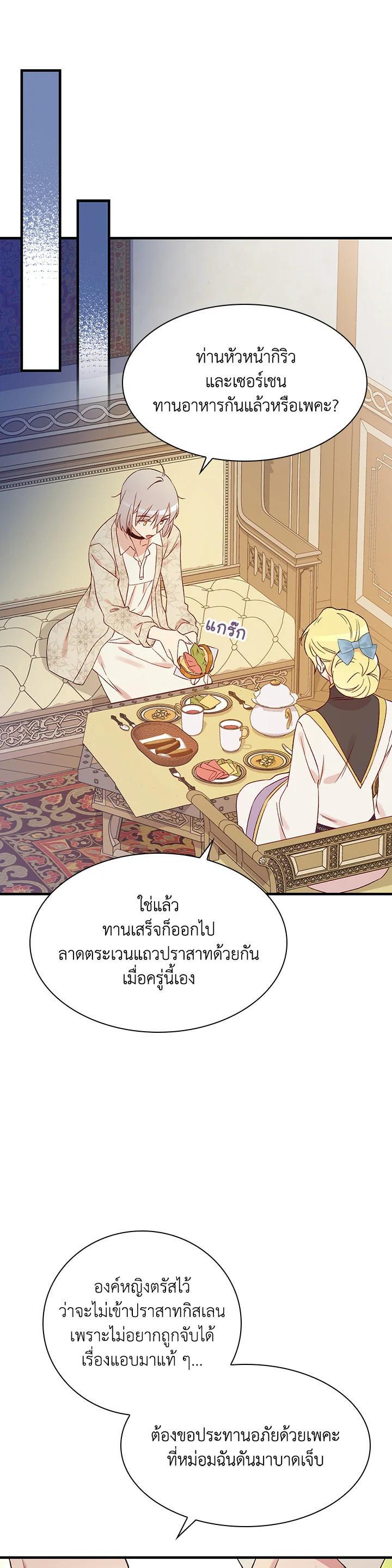 Manga-lc-com อ่านมังงะ อ่านการ์ตูน ออนไลน์ ฟรี A Red Knight Does Not Blindly Follow Money ตอนที่ 1 2 3 4 5 6 7 8 9 10 11 12 13 14 ฟรี ไม่มีโฆษณา Manga-lc - อ่าน มังงะ อ่าน การ์ตูน ออนไลน์ อ่านมังงะ ฟรี