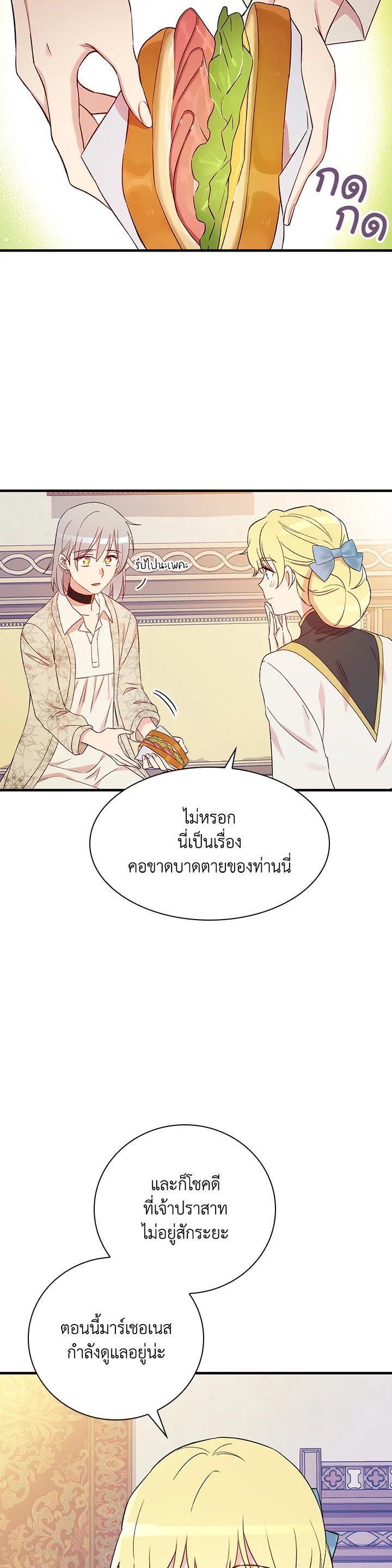 Manga-lc-com อ่านมังงะ อ่านการ์ตูน ออนไลน์ ฟรี A Red Knight Does Not Blindly Follow Money ตอนที่ 1 2 3 4 5 6 7 8 9 10 11 12 13 14 ฟรี ไม่มีโฆษณา Manga-lc - อ่าน มังงะ อ่าน การ์ตูน ออนไลน์ อ่านมังงะ ฟรี