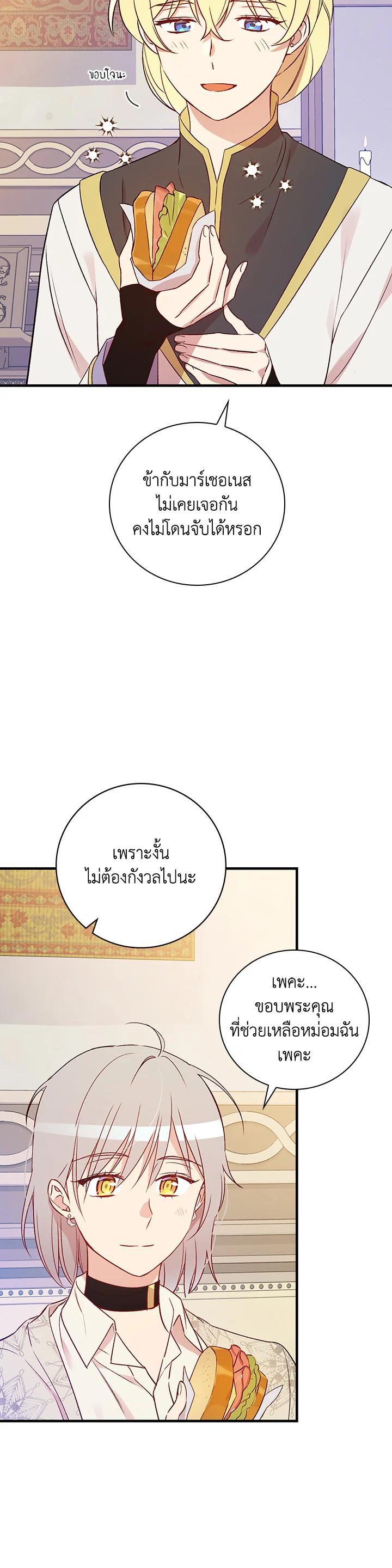 Manga-lc-com อ่านมังงะ อ่านการ์ตูน ออนไลน์ ฟรี A Red Knight Does Not Blindly Follow Money ตอนที่ 1 2 3 4 5 6 7 8 9 10 11 12 13 14 ฟรี ไม่มีโฆษณา Manga-lc - อ่าน มังงะ อ่าน การ์ตูน ออนไลน์ อ่านมังงะ ฟรี