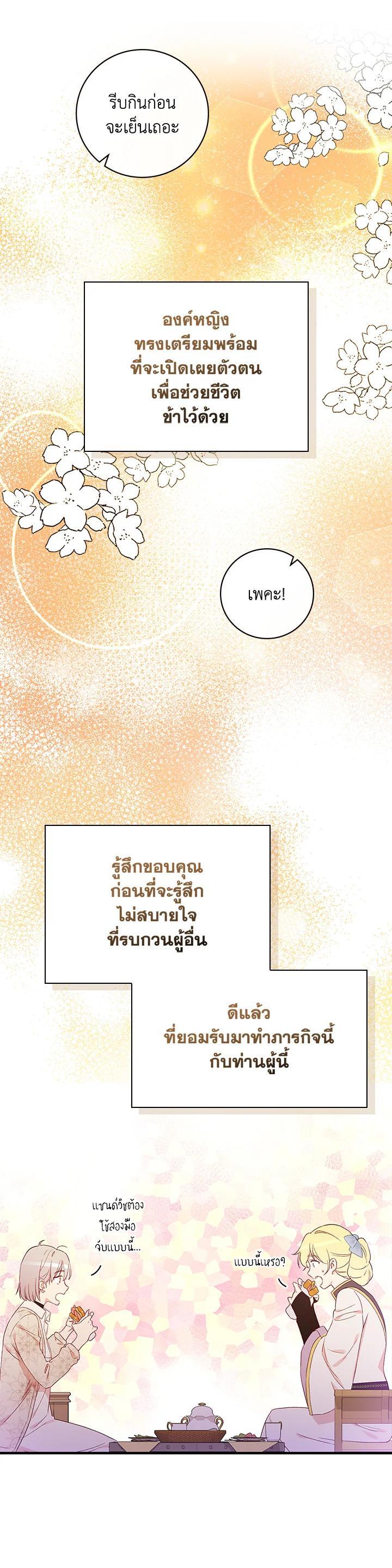 Manga-lc-com อ่านมังงะ อ่านการ์ตูน ออนไลน์ ฟรี A Red Knight Does Not Blindly Follow Money ตอนที่ 1 2 3 4 5 6 7 8 9 10 11 12 13 14 ฟรี ไม่มีโฆษณา Manga-lc - อ่าน มังงะ อ่าน การ์ตูน ออนไลน์ อ่านมังงะ ฟรี