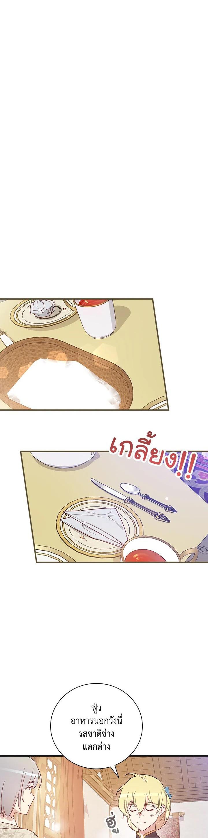 Manga-lc-com อ่านมังงะ อ่านการ์ตูน ออนไลน์ ฟรี A Red Knight Does Not Blindly Follow Money ตอนที่ 1 2 3 4 5 6 7 8 9 10 11 12 13 14 ฟรี ไม่มีโฆษณา Manga-lc - อ่าน มังงะ อ่าน การ์ตูน ออนไลน์ อ่านมังงะ ฟรี