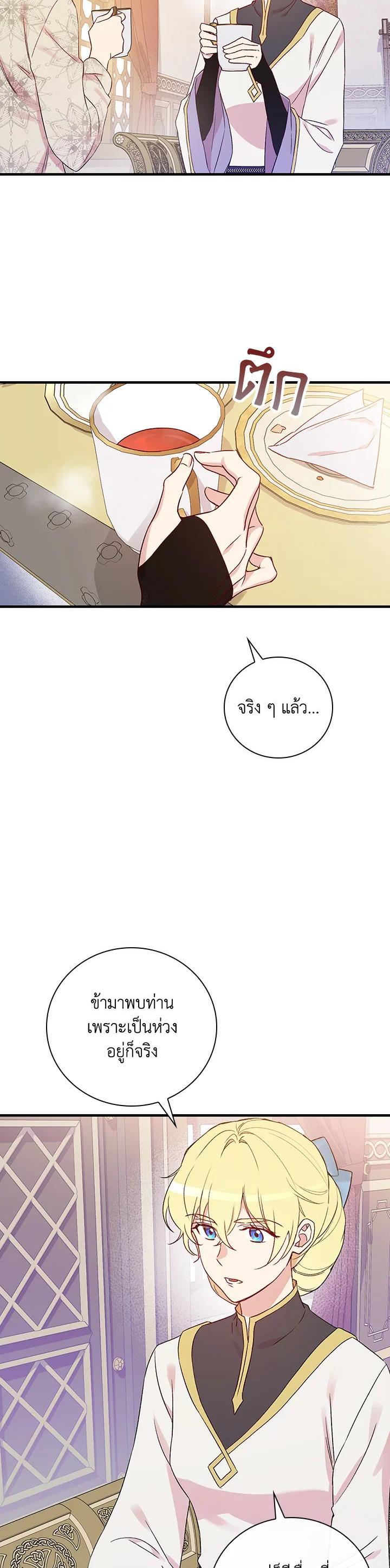 Manga-lc-com อ่านมังงะ อ่านการ์ตูน ออนไลน์ ฟรี A Red Knight Does Not Blindly Follow Money ตอนที่ 1 2 3 4 5 6 7 8 9 10 11 12 13 14 ฟรี ไม่มีโฆษณา Manga-lc - อ่าน มังงะ อ่าน การ์ตูน ออนไลน์ อ่านมังงะ ฟรี