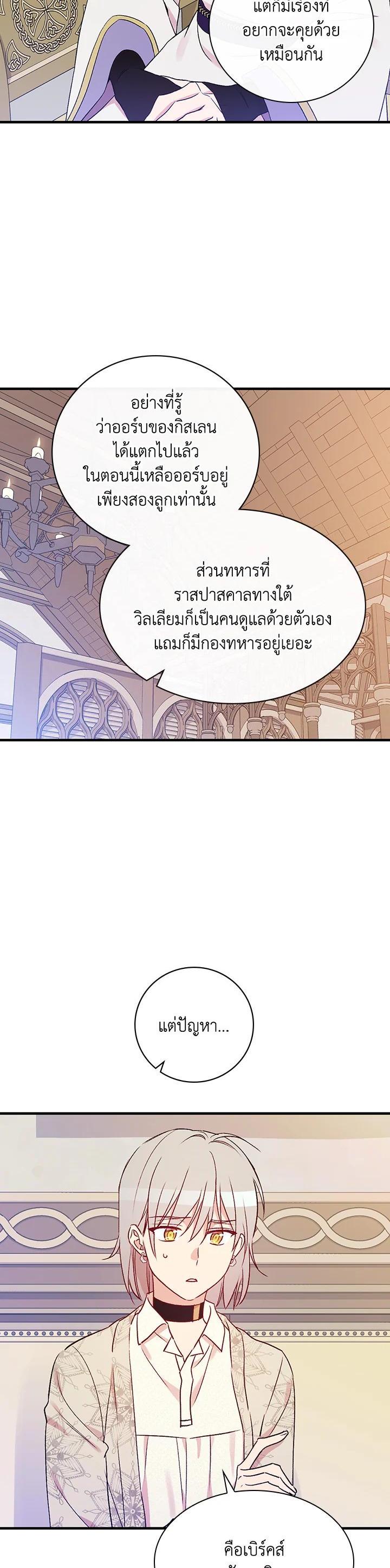 Manga-lc-com อ่านมังงะ อ่านการ์ตูน ออนไลน์ ฟรี A Red Knight Does Not Blindly Follow Money ตอนที่ 1 2 3 4 5 6 7 8 9 10 11 12 13 14 ฟรี ไม่มีโฆษณา Manga-lc - อ่าน มังงะ อ่าน การ์ตูน ออนไลน์ อ่านมังงะ ฟรี