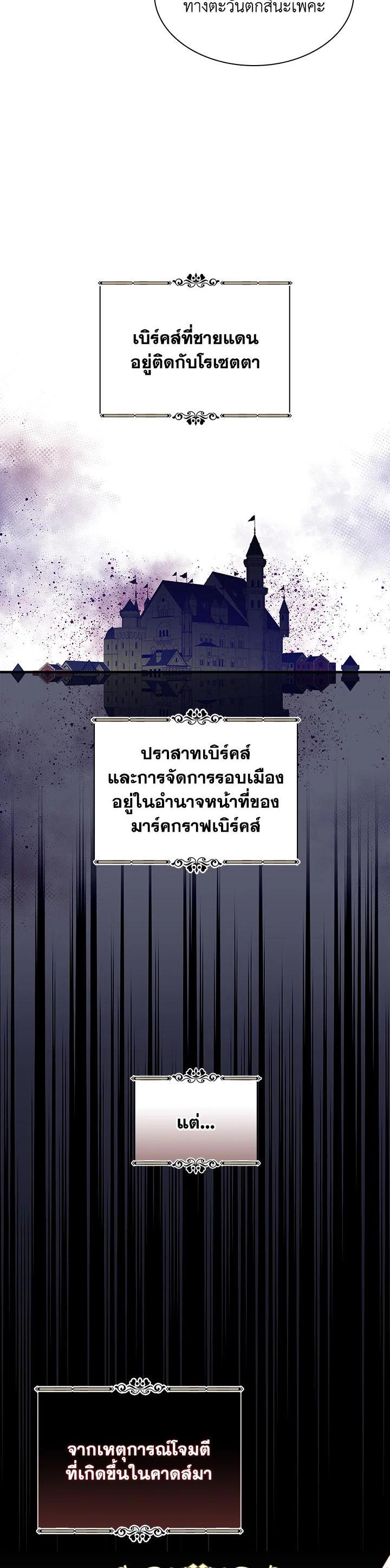 Manga-lc-com อ่านมังงะ อ่านการ์ตูน ออนไลน์ ฟรี A Red Knight Does Not Blindly Follow Money ตอนที่ 1 2 3 4 5 6 7 8 9 10 11 12 13 14 ฟรี ไม่มีโฆษณา Manga-lc - อ่าน มังงะ อ่าน การ์ตูน ออนไลน์ อ่านมังงะ ฟรี