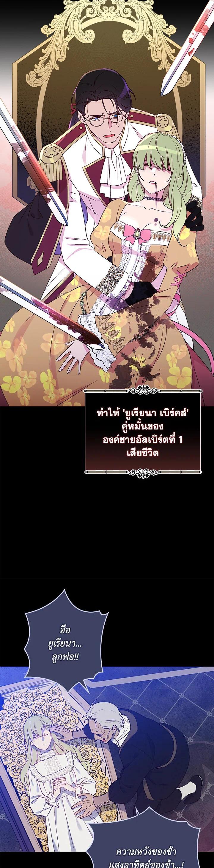 Manga-lc-com อ่านมังงะ อ่านการ์ตูน ออนไลน์ ฟรี A Red Knight Does Not Blindly Follow Money ตอนที่ 1 2 3 4 5 6 7 8 9 10 11 12 13 14 ฟรี ไม่มีโฆษณา Manga-lc - อ่าน มังงะ อ่าน การ์ตูน ออนไลน์ อ่านมังงะ ฟรี
