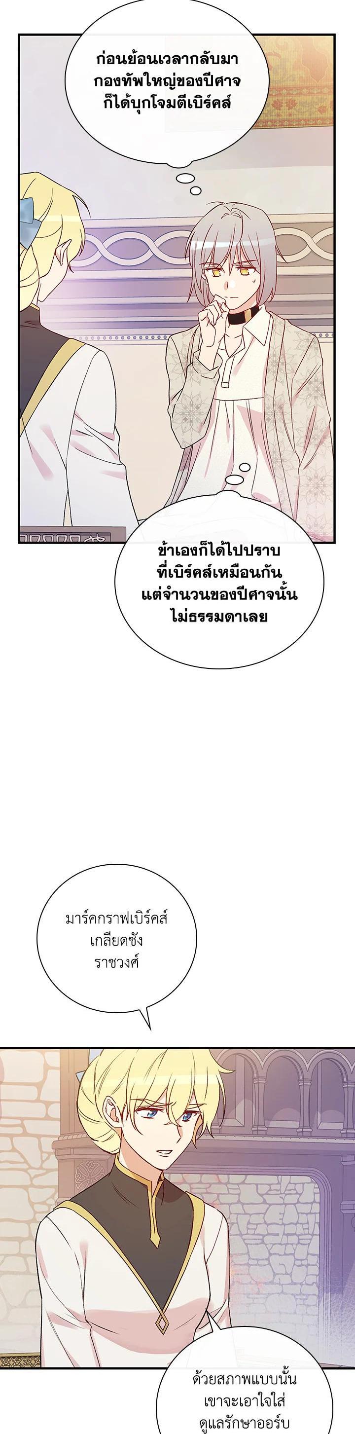 Manga-lc-com อ่านมังงะ อ่านการ์ตูน ออนไลน์ ฟรี A Red Knight Does Not Blindly Follow Money ตอนที่ 1 2 3 4 5 6 7 8 9 10 11 12 13 14 ฟรี ไม่มีโฆษณา Manga-lc - อ่าน มังงะ อ่าน การ์ตูน ออนไลน์ อ่านมังงะ ฟรี