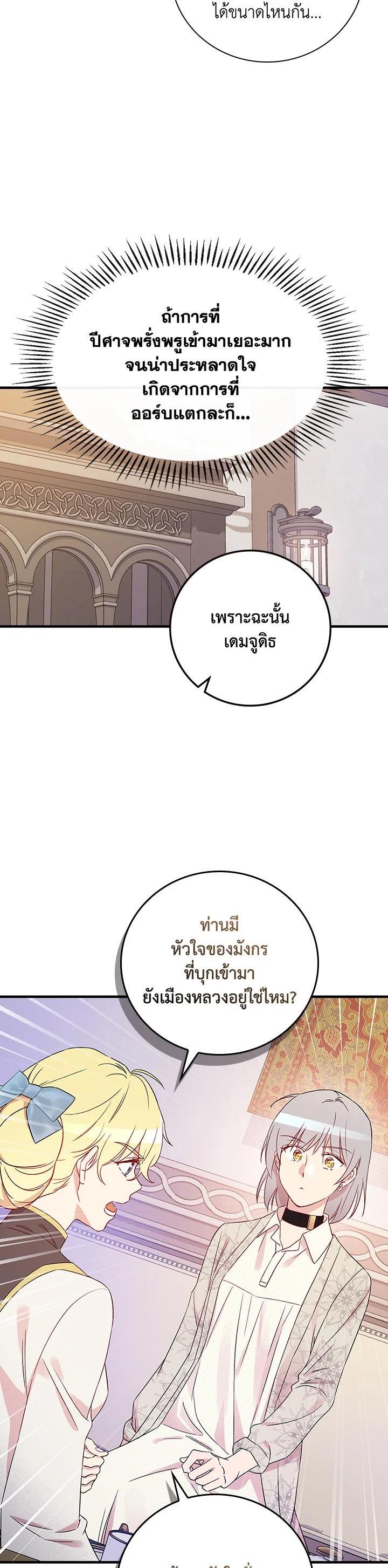 Manga-lc-com อ่านมังงะ อ่านการ์ตูน ออนไลน์ ฟรี A Red Knight Does Not Blindly Follow Money ตอนที่ 1 2 3 4 5 6 7 8 9 10 11 12 13 14 ฟรี ไม่มีโฆษณา Manga-lc - อ่าน มังงะ อ่าน การ์ตูน ออนไลน์ อ่านมังงะ ฟรี