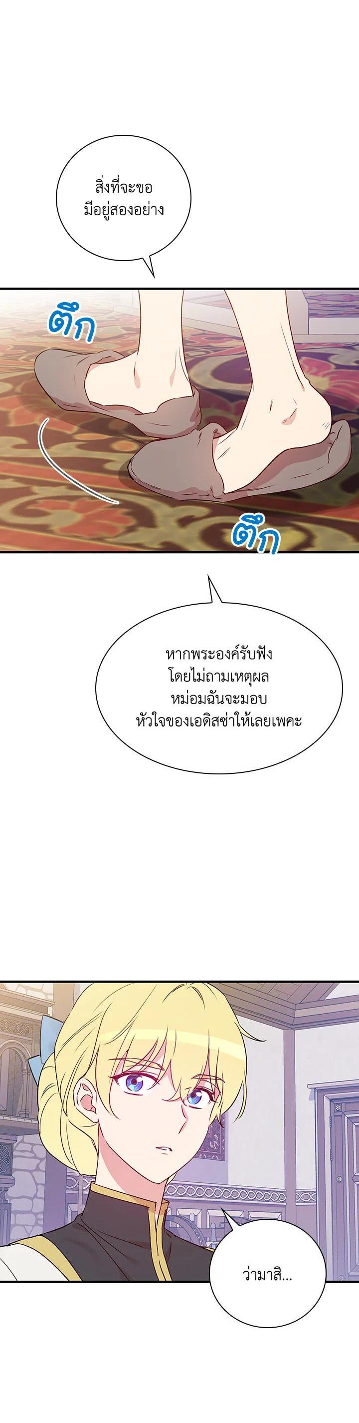 Manga-lc-com อ่านมังงะ อ่านการ์ตูน ออนไลน์ ฟรี A Red Knight Does Not Blindly Follow Money ตอนที่ 1 2 3 4 5 6 7 8 9 10 11 12 13 14 ฟรี ไม่มีโฆษณา Manga-lc - อ่าน มังงะ อ่าน การ์ตูน ออนไลน์ อ่านมังงะ ฟรี