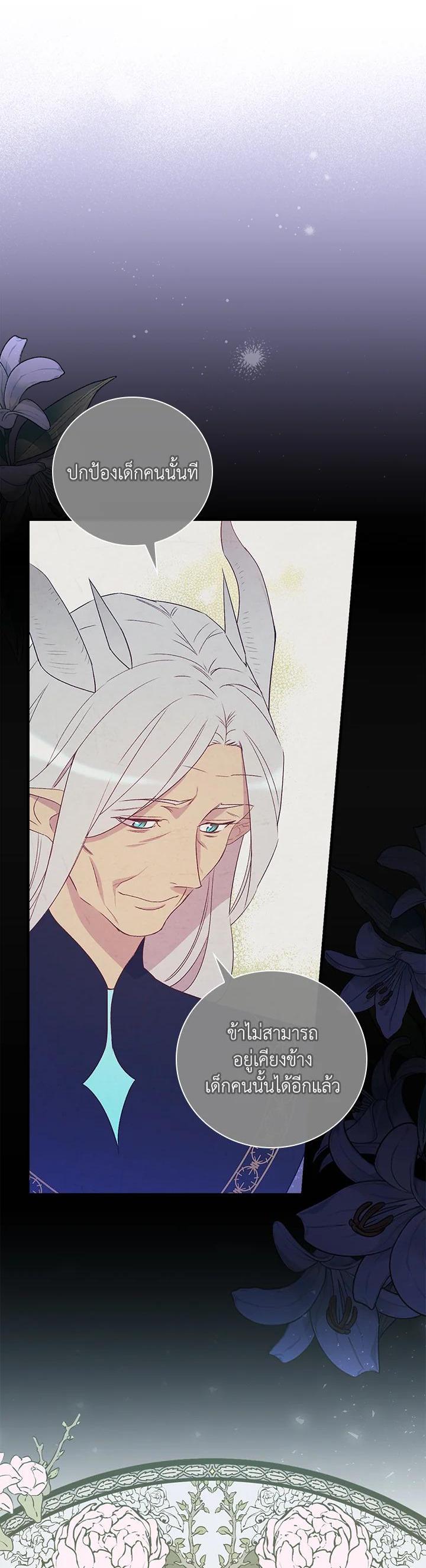 Manga-lc-com อ่านมังงะ อ่านการ์ตูน ออนไลน์ ฟรี A Red Knight Does Not Blindly Follow Money ตอนที่ 1 2 3 4 5 6 7 8 9 10 11 12 13 14 ฟรี ไม่มีโฆษณา Manga-lc - อ่าน มังงะ อ่าน การ์ตูน ออนไลน์ อ่านมังงะ ฟรี