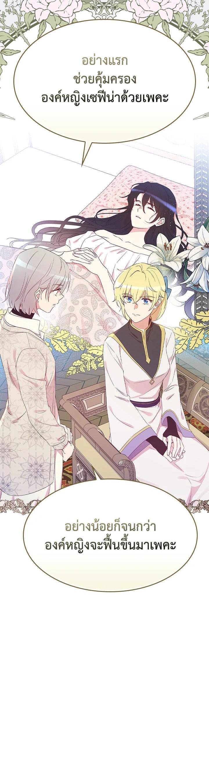 Manga-lc-com อ่านมังงะ อ่านการ์ตูน ออนไลน์ ฟรี A Red Knight Does Not Blindly Follow Money ตอนที่ 1 2 3 4 5 6 7 8 9 10 11 12 13 14 ฟรี ไม่มีโฆษณา Manga-lc - อ่าน มังงะ อ่าน การ์ตูน ออนไลน์ อ่านมังงะ ฟรี