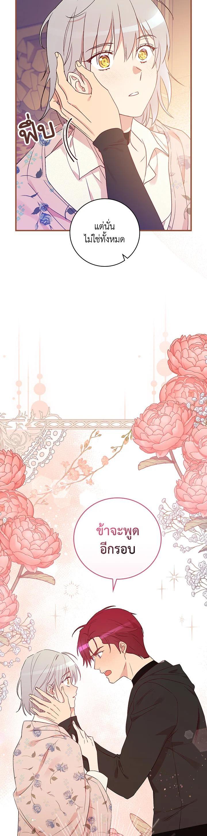 Manga-lc-com อ่านมังงะ อ่านการ์ตูน ออนไลน์ ฟรี A Red Knight Does Not Blindly Follow Money ตอนที่ 1 2 3 4 5 6 7 8 9 10 11 12 13 14 ฟรี ไม่มีโฆษณา Manga-lc - อ่าน มังงะ อ่าน การ์ตูน ออนไลน์ อ่านมังงะ ฟรี