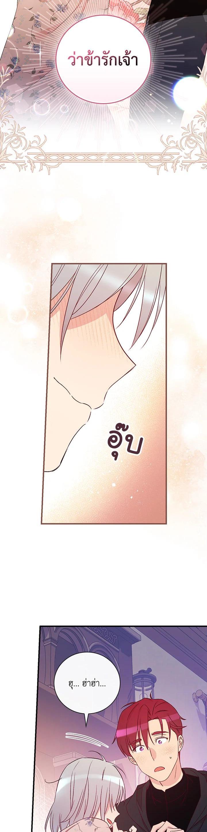 Manga-lc-com อ่านมังงะ อ่านการ์ตูน ออนไลน์ ฟรี A Red Knight Does Not Blindly Follow Money ตอนที่ 1 2 3 4 5 6 7 8 9 10 11 12 13 14 ฟรี ไม่มีโฆษณา Manga-lc - อ่าน มังงะ อ่าน การ์ตูน ออนไลน์ อ่านมังงะ ฟรี