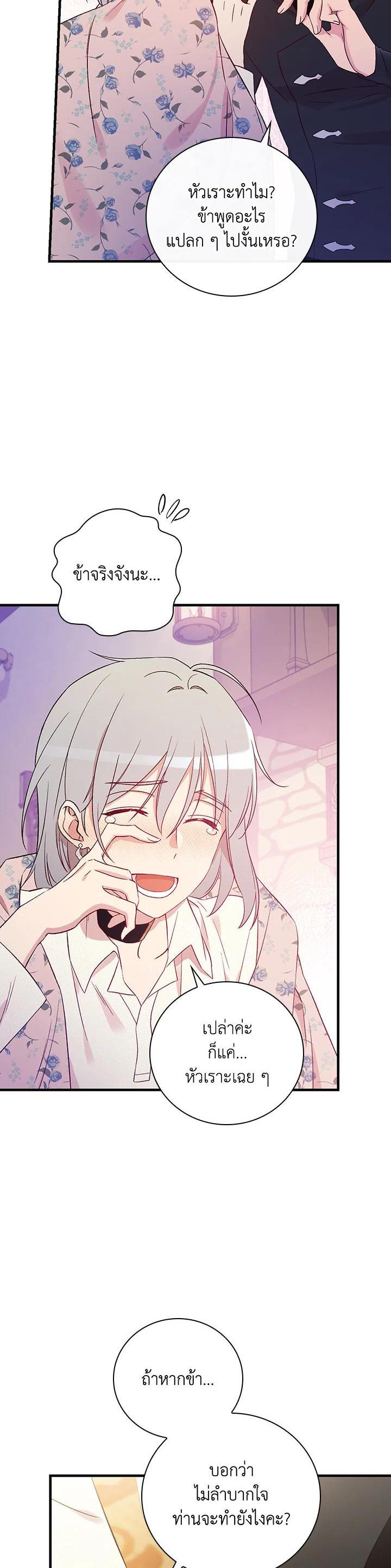 Manga-lc-com อ่านมังงะ อ่านการ์ตูน ออนไลน์ ฟรี A Red Knight Does Not Blindly Follow Money ตอนที่ 1 2 3 4 5 6 7 8 9 10 11 12 13 14 ฟรี ไม่มีโฆษณา Manga-lc - อ่าน มังงะ อ่าน การ์ตูน ออนไลน์ อ่านมังงะ ฟรี