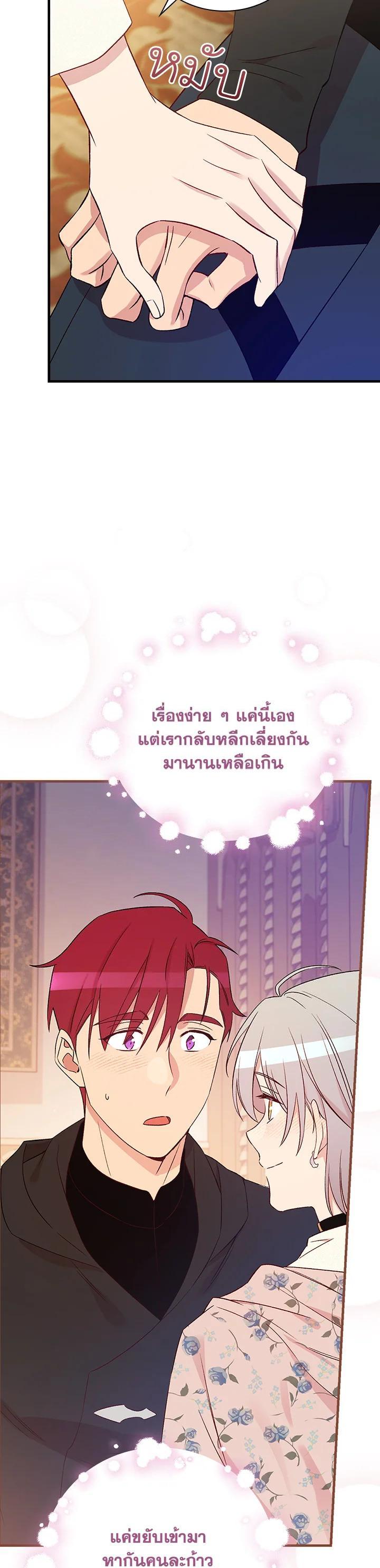 Manga-lc-com อ่านมังงะ อ่านการ์ตูน ออนไลน์ ฟรี A Red Knight Does Not Blindly Follow Money ตอนที่ 1 2 3 4 5 6 7 8 9 10 11 12 13 14 ฟรี ไม่มีโฆษณา Manga-lc - อ่าน มังงะ อ่าน การ์ตูน ออนไลน์ อ่านมังงะ ฟรี