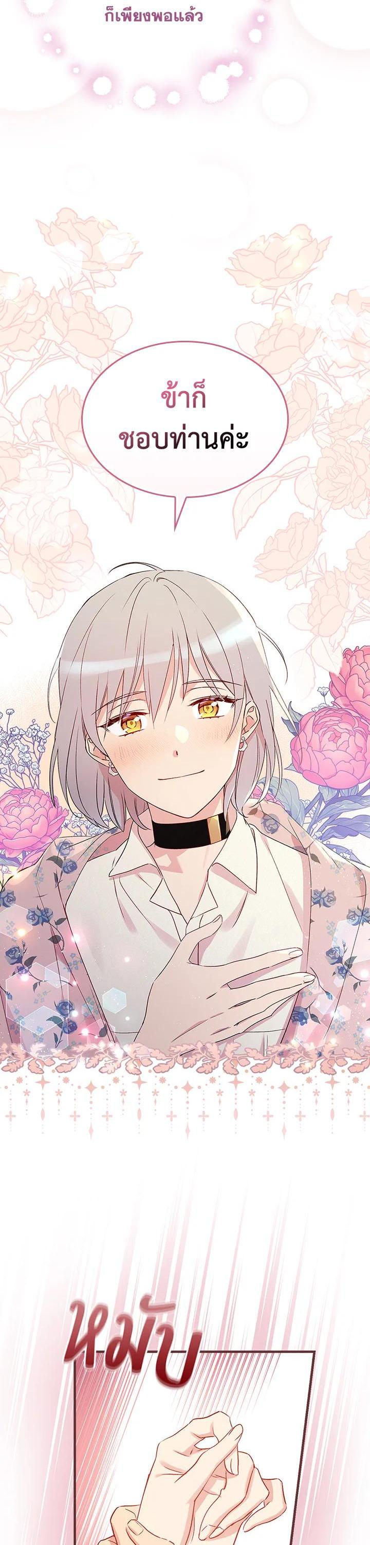 Manga-lc-com อ่านมังงะ อ่านการ์ตูน ออนไลน์ ฟรี A Red Knight Does Not Blindly Follow Money ตอนที่ 1 2 3 4 5 6 7 8 9 10 11 12 13 14 ฟรี ไม่มีโฆษณา Manga-lc - อ่าน มังงะ อ่าน การ์ตูน ออนไลน์ อ่านมังงะ ฟรี