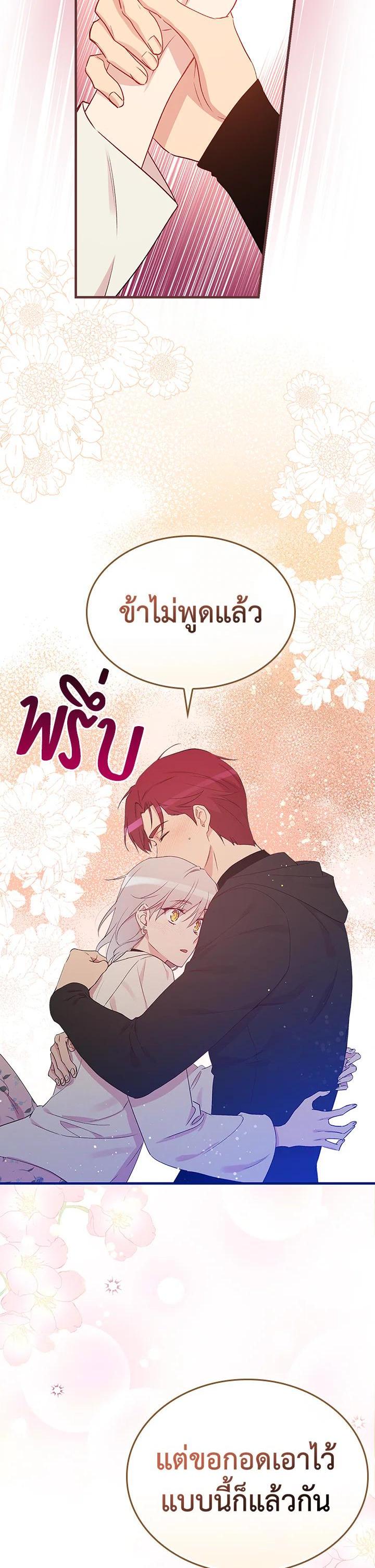 Manga-lc-com อ่านมังงะ อ่านการ์ตูน ออนไลน์ ฟรี A Red Knight Does Not Blindly Follow Money ตอนที่ 1 2 3 4 5 6 7 8 9 10 11 12 13 14 ฟรี ไม่มีโฆษณา Manga-lc - อ่าน มังงะ อ่าน การ์ตูน ออนไลน์ อ่านมังงะ ฟรี