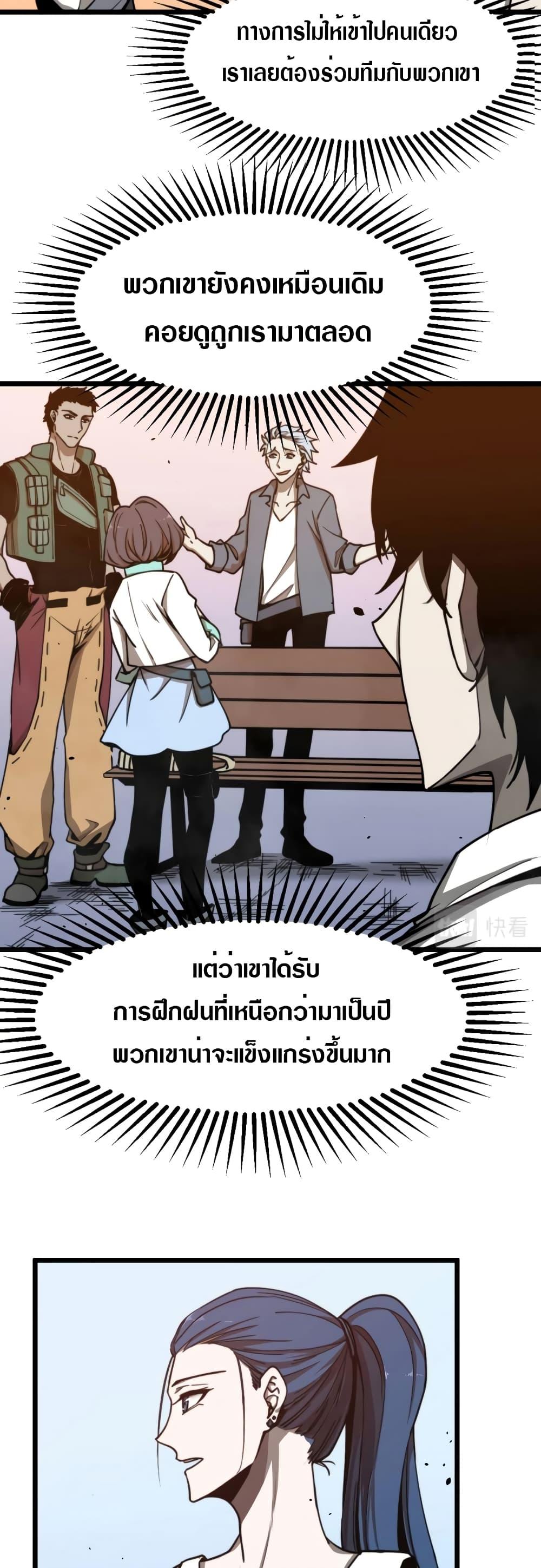 Manga-lc-com อ่านมังงะ อ่านการ์ตูน ออนไลน์ ฟรี Super Evolution ตอนที่ 1 2 3 4 5 6 7 8 9 10 11 12 13 14 ฟรี ไม่มีโฆษณา Manga-lc - อ่าน มังงะ อ่าน การ์ตูน ออนไลน์ อ่านมังงะ ฟรี