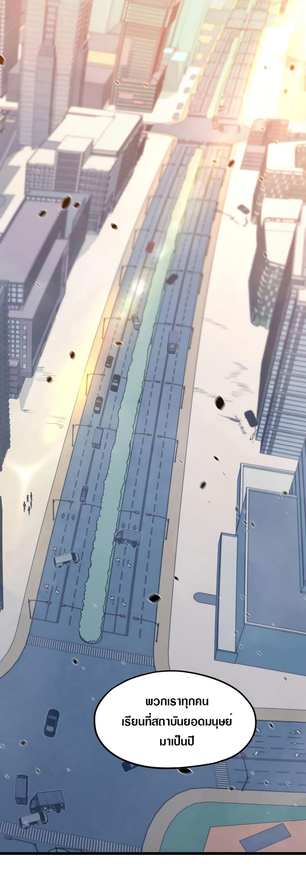 Manga-lc-com อ่านมังงะ อ่านการ์ตูน ออนไลน์ ฟรี Super Evolution ตอนที่ 1 2 3 4 5 6 7 8 9 10 11 12 13 14 ฟรี ไม่มีโฆษณา Manga-lc - อ่าน มังงะ อ่าน การ์ตูน ออนไลน์ อ่านมังงะ ฟรี