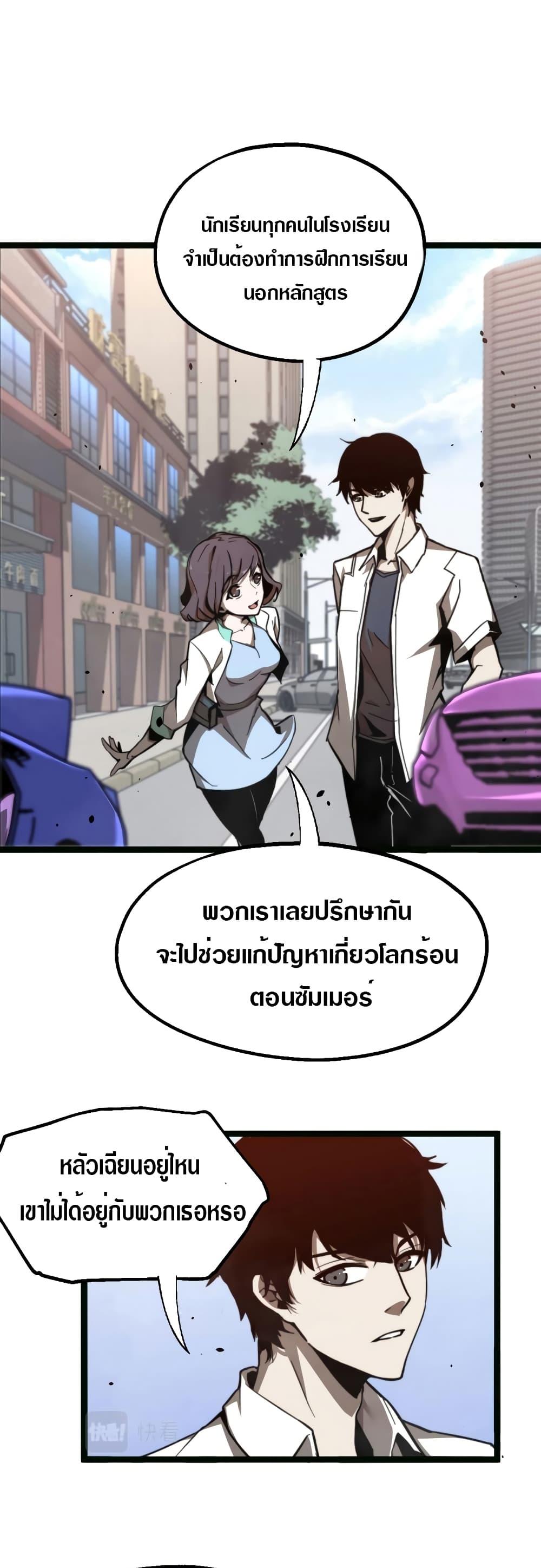 Manga-lc-com อ่านมังงะ อ่านการ์ตูน ออนไลน์ ฟรี Super Evolution ตอนที่ 1 2 3 4 5 6 7 8 9 10 11 12 13 14 ฟรี ไม่มีโฆษณา Manga-lc - อ่าน มังงะ อ่าน การ์ตูน ออนไลน์ อ่านมังงะ ฟรี