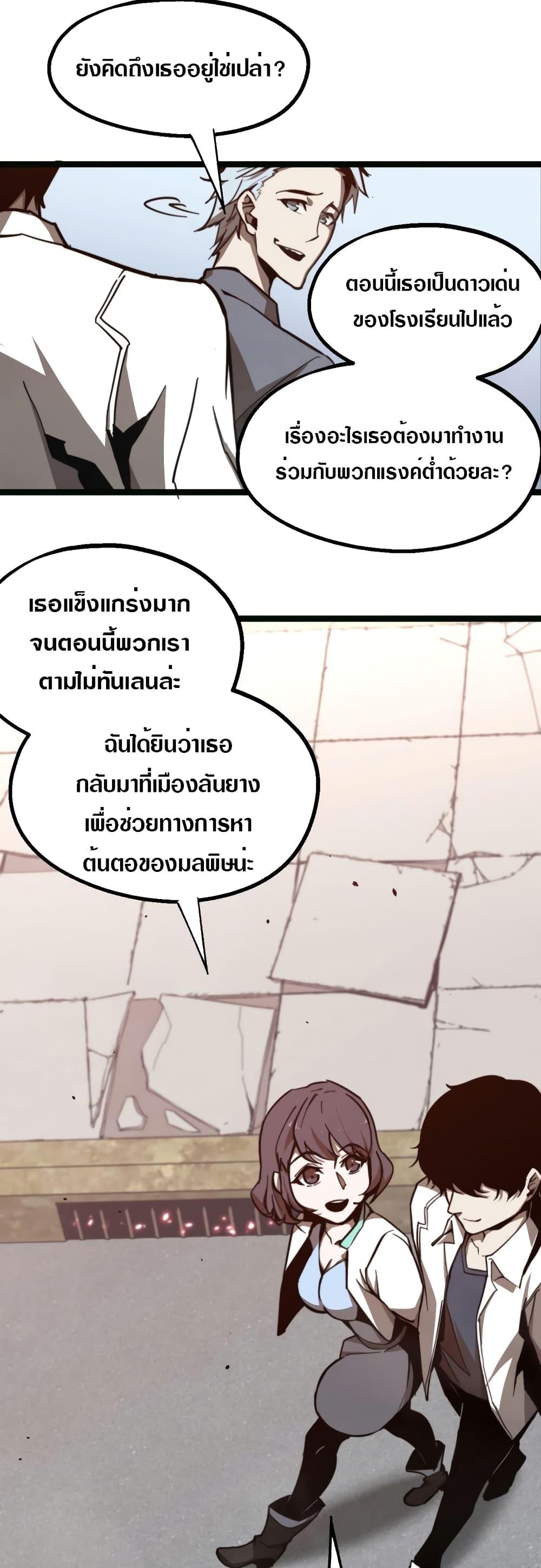 Manga-lc-com อ่านมังงะ อ่านการ์ตูน ออนไลน์ ฟรี Super Evolution ตอนที่ 1 2 3 4 5 6 7 8 9 10 11 12 13 14 ฟรี ไม่มีโฆษณา Manga-lc - อ่าน มังงะ อ่าน การ์ตูน ออนไลน์ อ่านมังงะ ฟรี