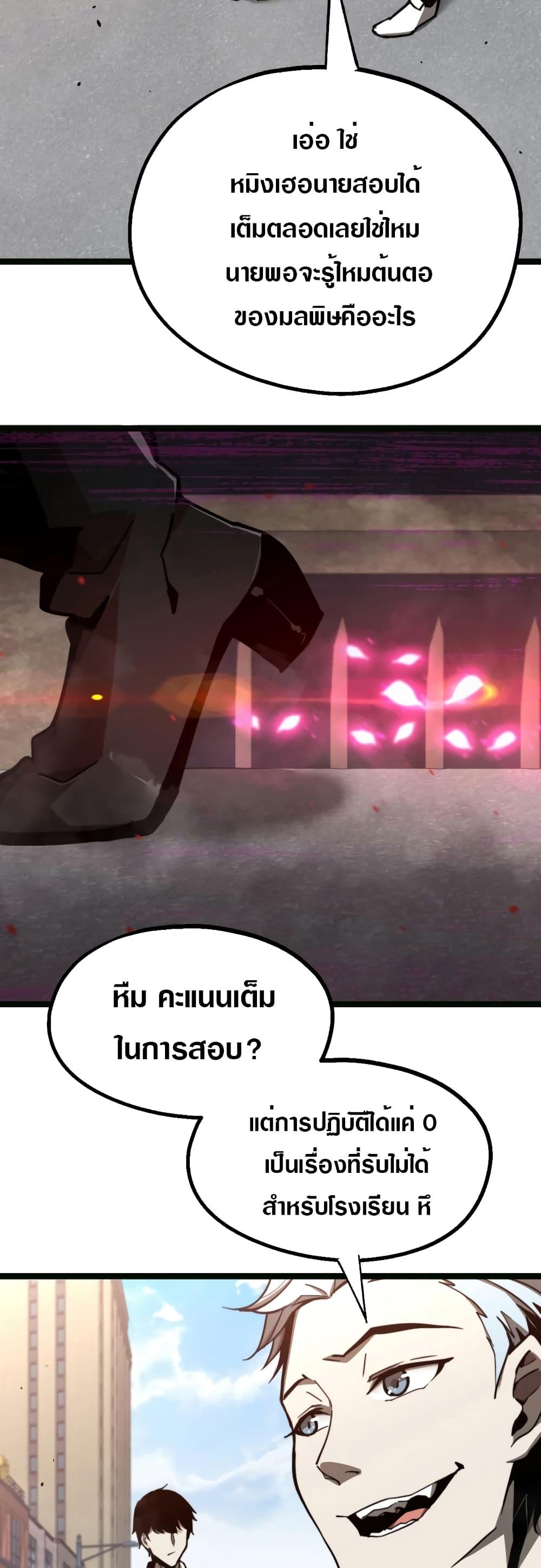 Manga-lc-com อ่านมังงะ อ่านการ์ตูน ออนไลน์ ฟรี Super Evolution ตอนที่ 1 2 3 4 5 6 7 8 9 10 11 12 13 14 ฟรี ไม่มีโฆษณา Manga-lc - อ่าน มังงะ อ่าน การ์ตูน ออนไลน์ อ่านมังงะ ฟรี