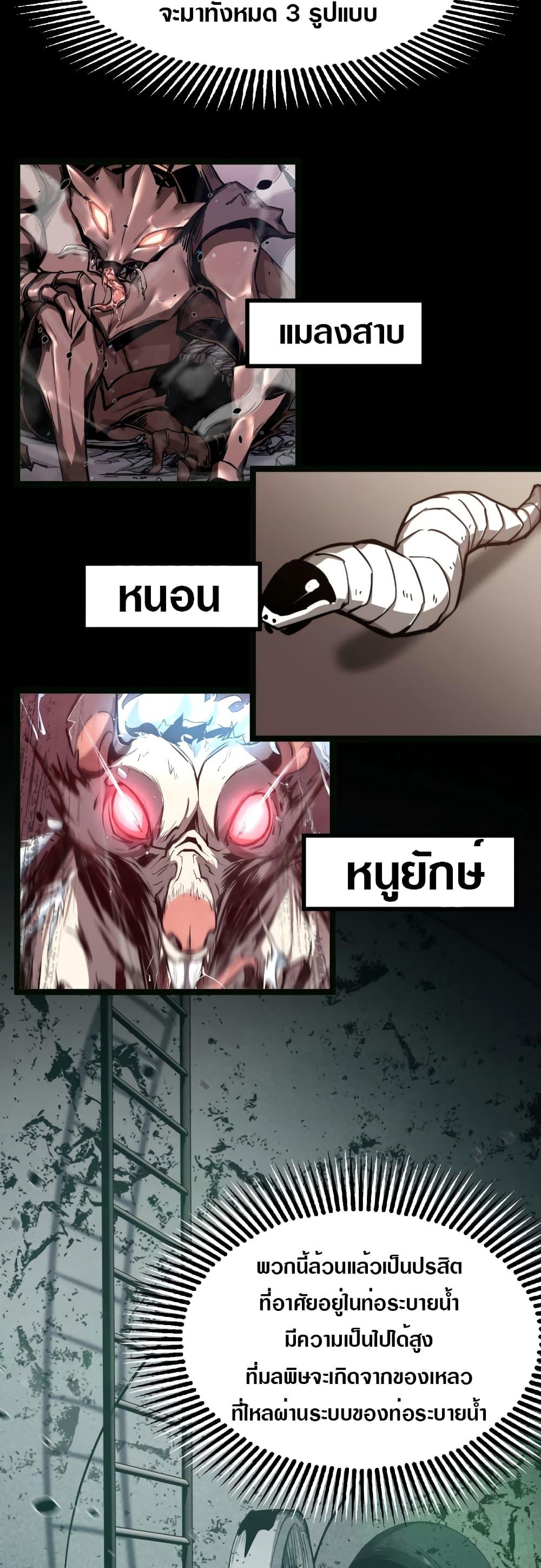 Manga-lc-com อ่านมังงะ อ่านการ์ตูน ออนไลน์ ฟรี Super Evolution ตอนที่ 1 2 3 4 5 6 7 8 9 10 11 12 13 14 ฟรี ไม่มีโฆษณา Manga-lc - อ่าน มังงะ อ่าน การ์ตูน ออนไลน์ อ่านมังงะ ฟรี
