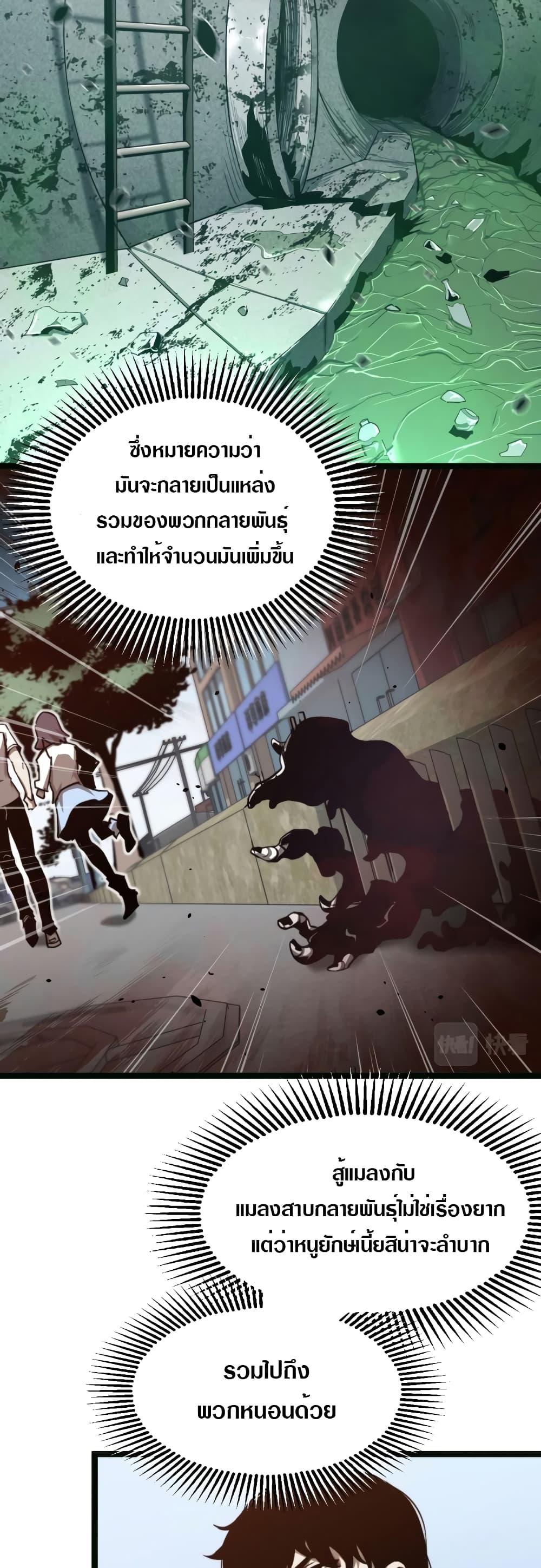 Manga-lc-com อ่านมังงะ อ่านการ์ตูน ออนไลน์ ฟรี Super Evolution ตอนที่ 1 2 3 4 5 6 7 8 9 10 11 12 13 14 ฟรี ไม่มีโฆษณา Manga-lc - อ่าน มังงะ อ่าน การ์ตูน ออนไลน์ อ่านมังงะ ฟรี