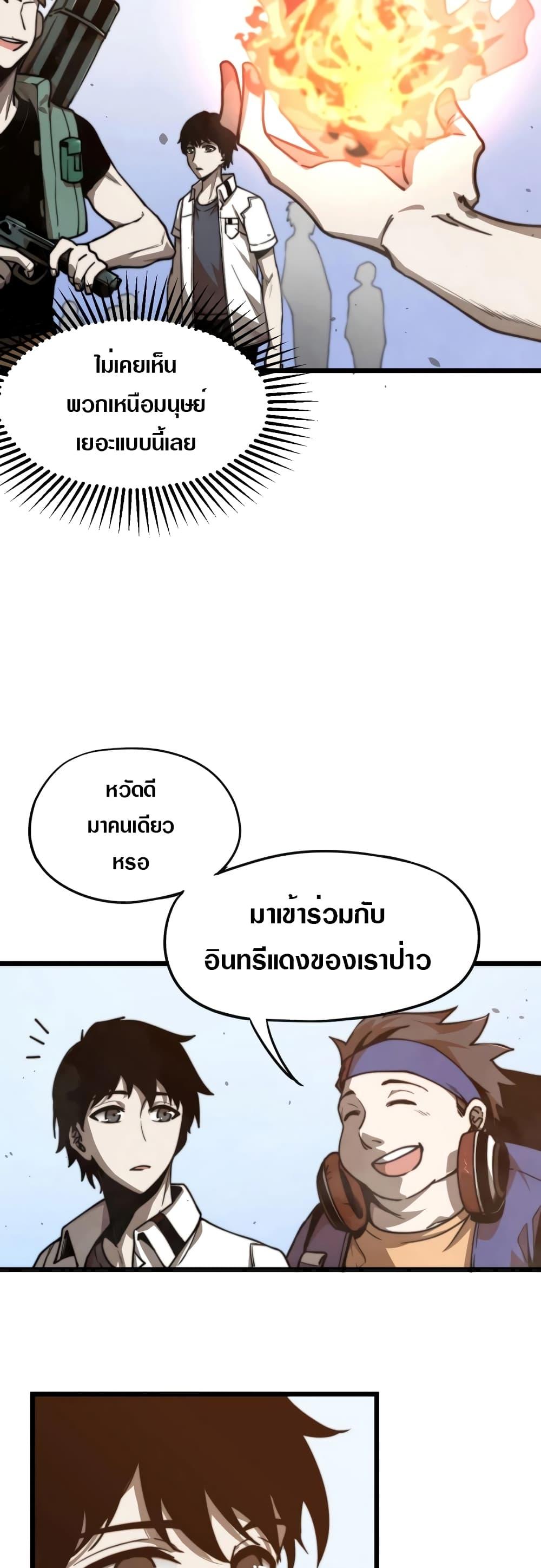 Manga-lc-com อ่านมังงะ อ่านการ์ตูน ออนไลน์ ฟรี Super Evolution ตอนที่ 1 2 3 4 5 6 7 8 9 10 11 12 13 14 ฟรี ไม่มีโฆษณา Manga-lc - อ่าน มังงะ อ่าน การ์ตูน ออนไลน์ อ่านมังงะ ฟรี