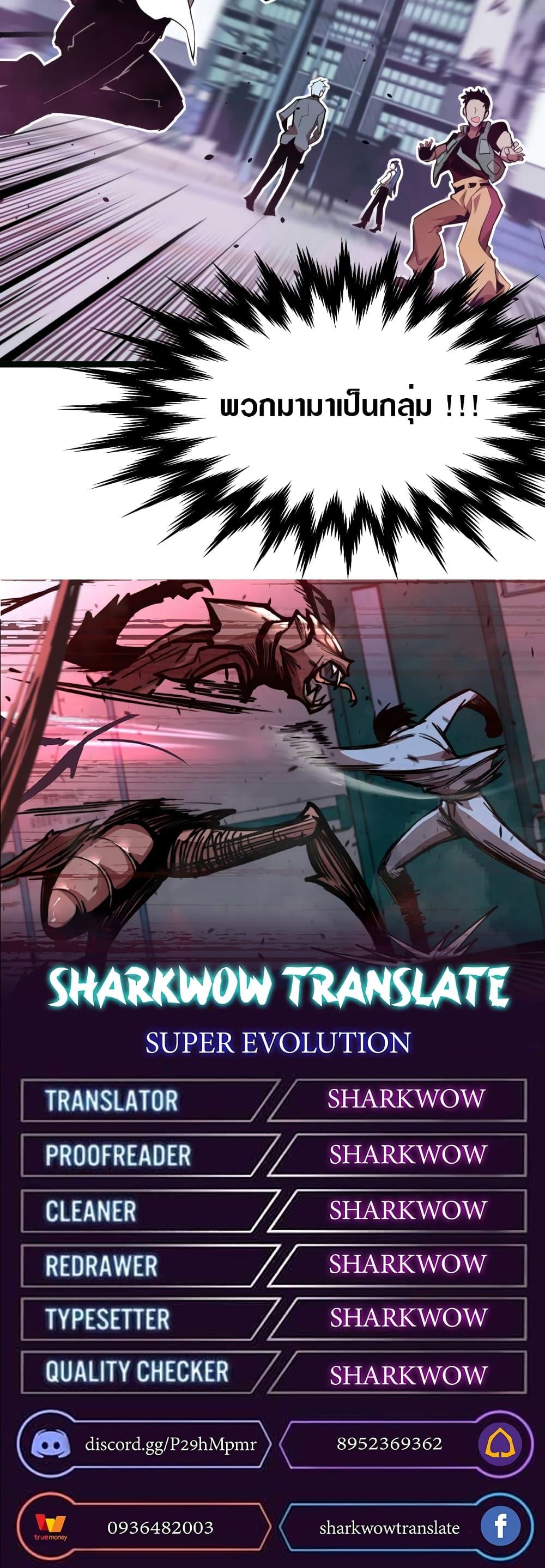 Manga-lc-com อ่านมังงะ อ่านการ์ตูน ออนไลน์ ฟรี Super Evolution ตอนที่ 1 2 3 4 5 6 7 8 9 10 11 12 13 14 ฟรี ไม่มีโฆษณา Manga-lc - อ่าน มังงะ อ่าน การ์ตูน ออนไลน์ อ่านมังงะ ฟรี