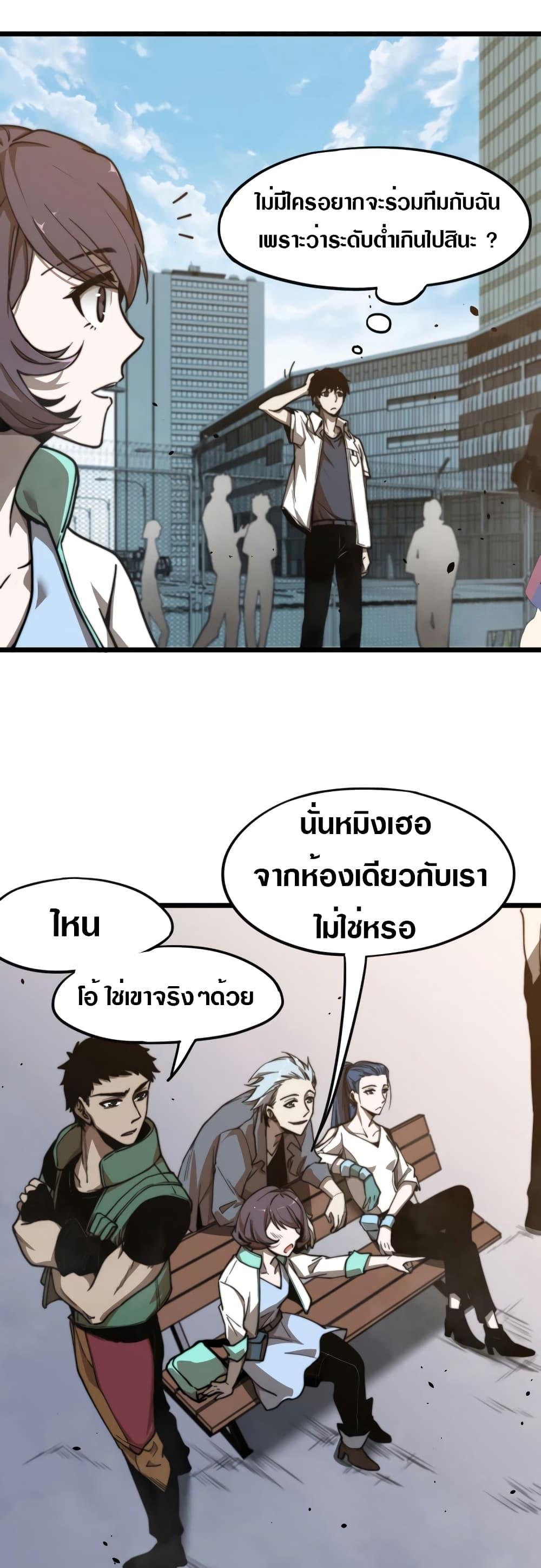 Manga-lc-com อ่านมังงะ อ่านการ์ตูน ออนไลน์ ฟรี Super Evolution ตอนที่ 1 2 3 4 5 6 7 8 9 10 11 12 13 14 ฟรี ไม่มีโฆษณา Manga-lc - อ่าน มังงะ อ่าน การ์ตูน ออนไลน์ อ่านมังงะ ฟรี