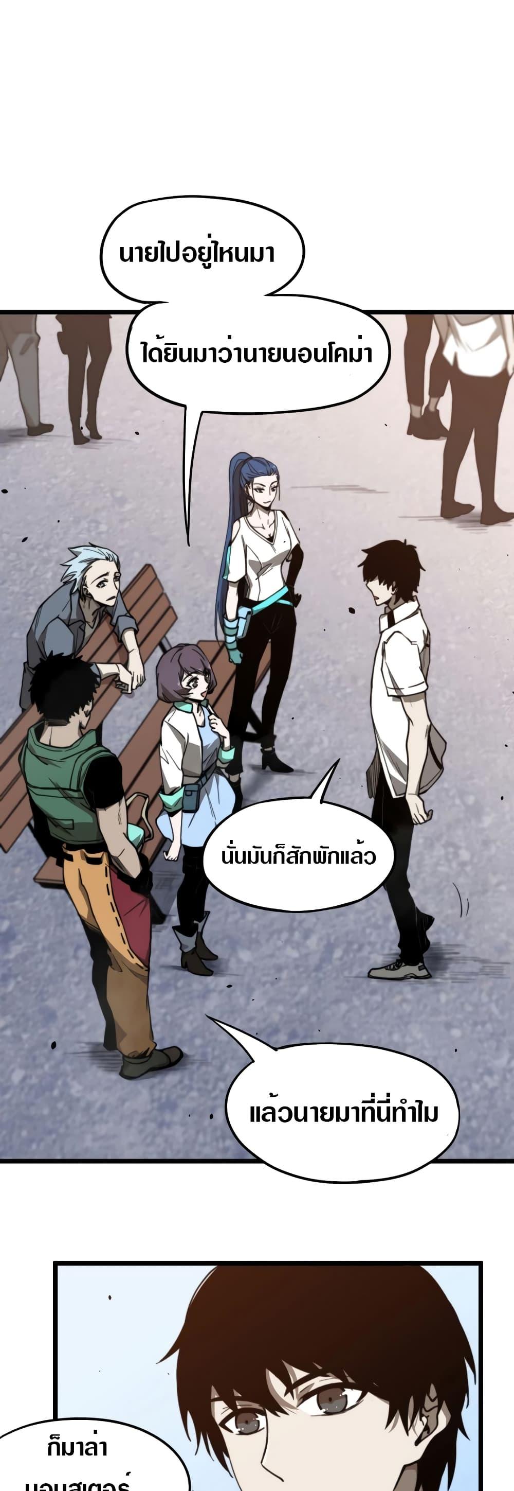 Manga-lc-com อ่านมังงะ อ่านการ์ตูน ออนไลน์ ฟรี Super Evolution ตอนที่ 1 2 3 4 5 6 7 8 9 10 11 12 13 14 ฟรี ไม่มีโฆษณา Manga-lc - อ่าน มังงะ อ่าน การ์ตูน ออนไลน์ อ่านมังงะ ฟรี