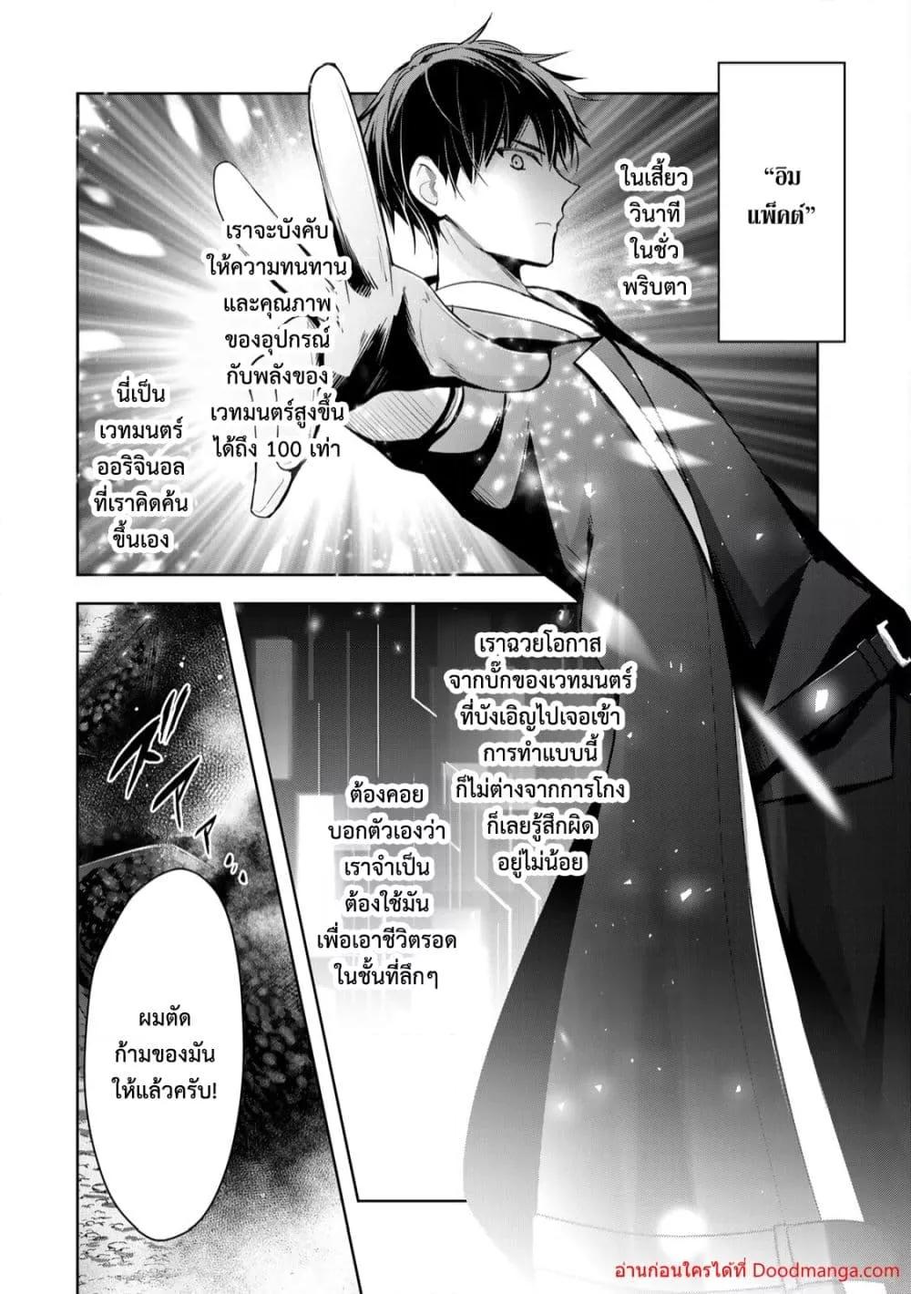 Manga-lc-com อ่านมังงะ อ่านการ์ตูน ออนไลน์ ฟรี YuushaPartyO ตอนที่ 1 2 3 4 5 6 7 8 9 10 11 12 13 14 ฟรี ไม่มีโฆษณา Manga-lc - อ่าน มังงะ อ่าน การ์ตูน ออนไลน์ อ่านมังงะ ฟรี