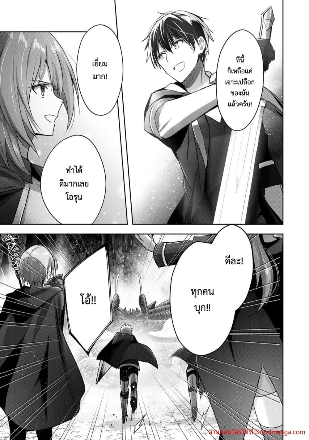 Manga-lc-com อ่านมังงะ อ่านการ์ตูน ออนไลน์ ฟรี YuushaPartyO ตอนที่ 1 2 3 4 5 6 7 8 9 10 11 12 13 14 ฟรี ไม่มีโฆษณา Manga-lc - อ่าน มังงะ อ่าน การ์ตูน ออนไลน์ อ่านมังงะ ฟรี