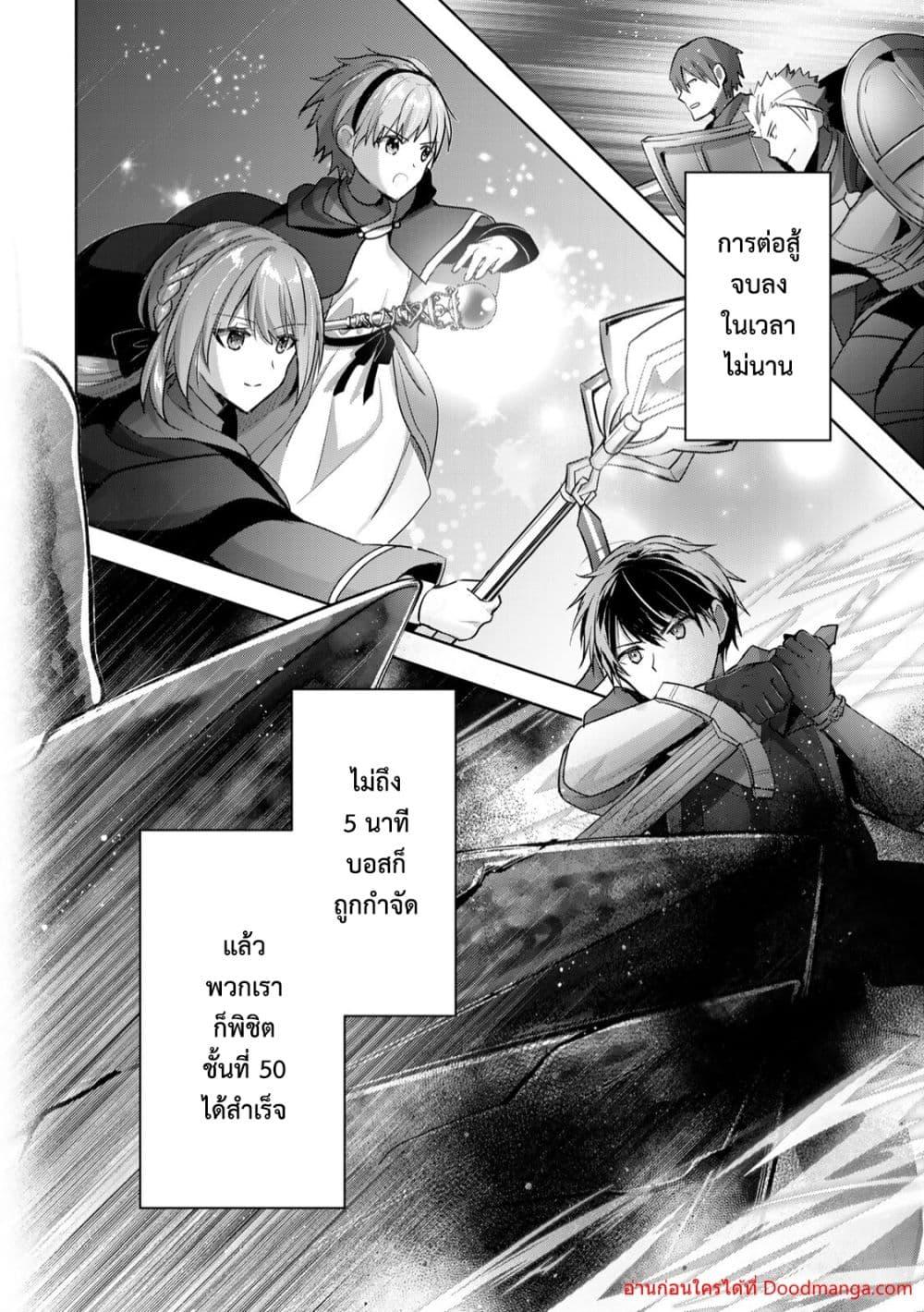 Manga-lc-com อ่านมังงะ อ่านการ์ตูน ออนไลน์ ฟรี YuushaPartyO ตอนที่ 1 2 3 4 5 6 7 8 9 10 11 12 13 14 ฟรี ไม่มีโฆษณา Manga-lc - อ่าน มังงะ อ่าน การ์ตูน ออนไลน์ อ่านมังงะ ฟรี