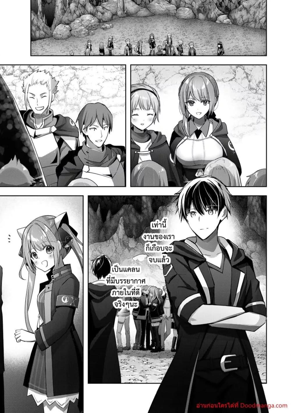 Manga-lc-com อ่านมังงะ อ่านการ์ตูน ออนไลน์ ฟรี YuushaPartyO ตอนที่ 1 2 3 4 5 6 7 8 9 10 11 12 13 14 ฟรี ไม่มีโฆษณา Manga-lc - อ่าน มังงะ อ่าน การ์ตูน ออนไลน์ อ่านมังงะ ฟรี