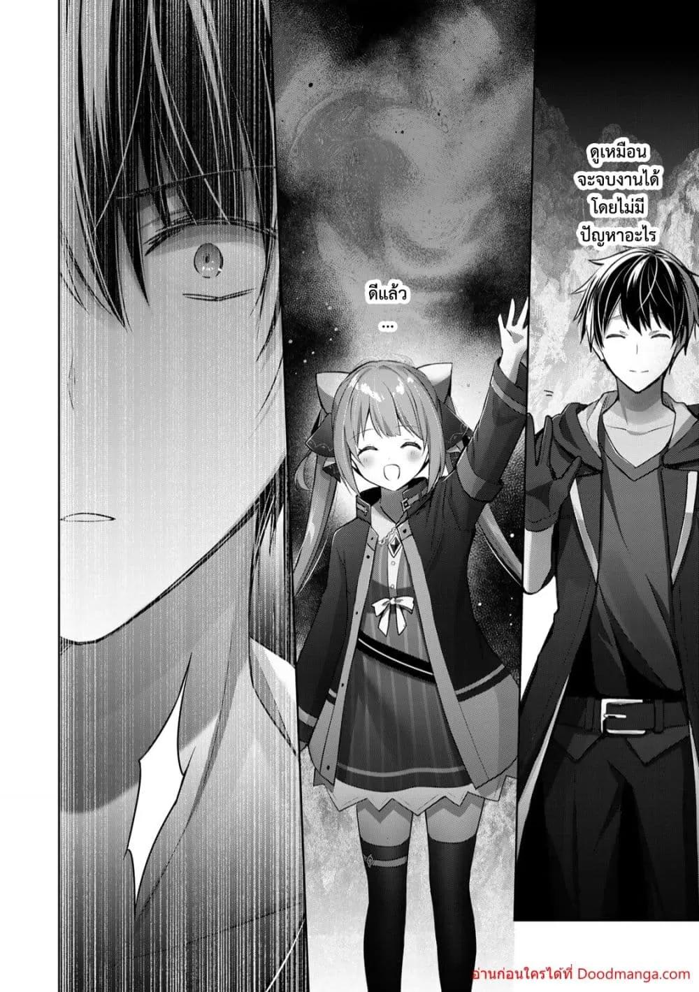 Manga-lc-com อ่านมังงะ อ่านการ์ตูน ออนไลน์ ฟรี YuushaPartyO ตอนที่ 1 2 3 4 5 6 7 8 9 10 11 12 13 14 ฟรี ไม่มีโฆษณา Manga-lc - อ่าน มังงะ อ่าน การ์ตูน ออนไลน์ อ่านมังงะ ฟรี